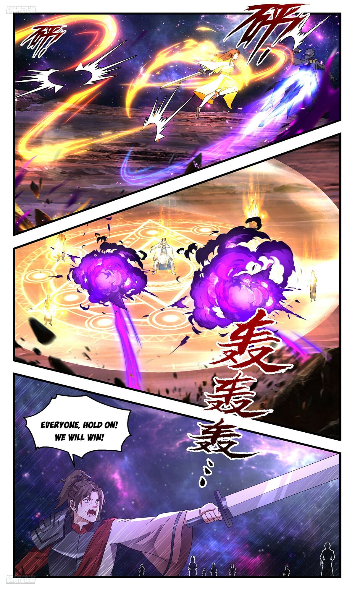 Martial Peak - chapter-3589 - Page 2
