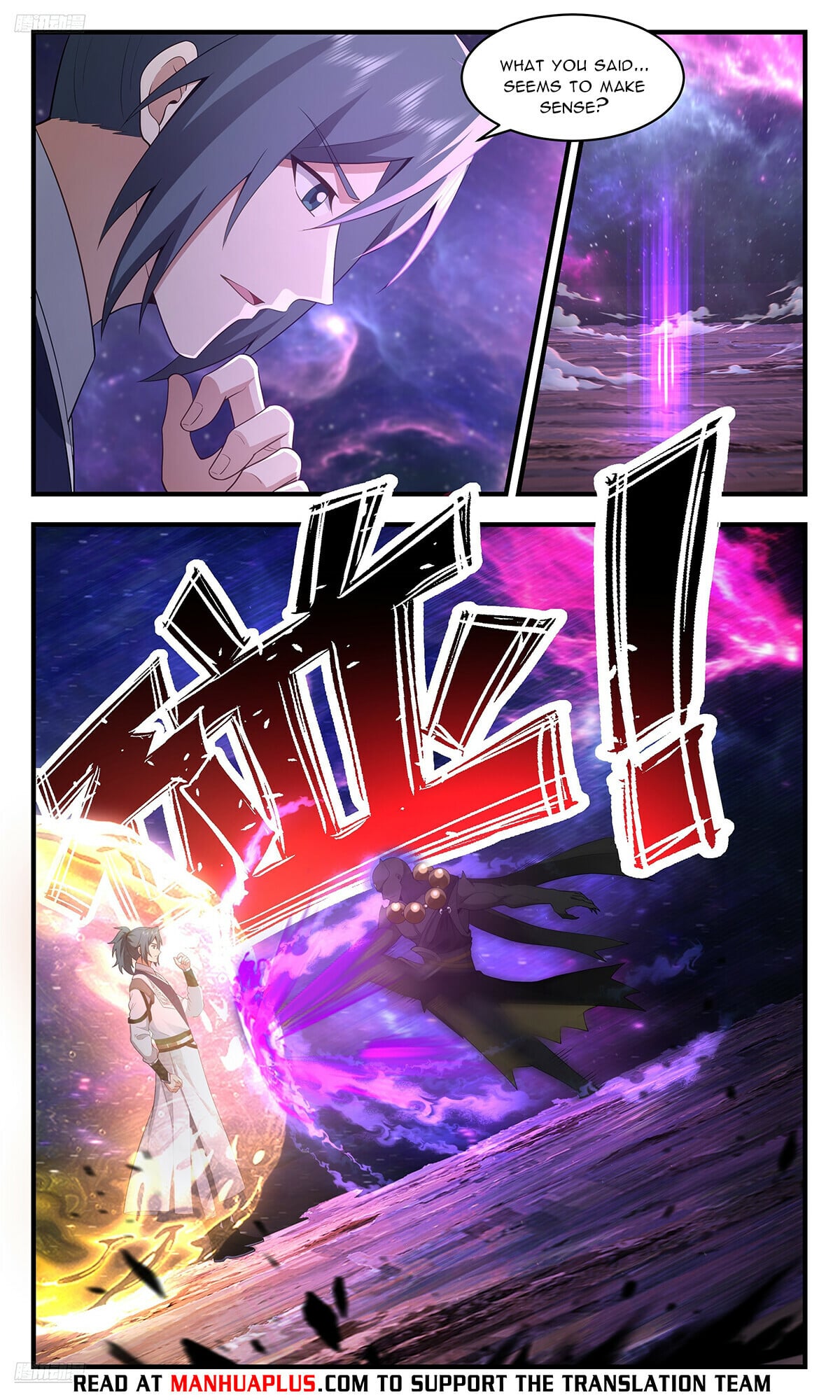 Martial Peak - chapter-3590 - Page 4