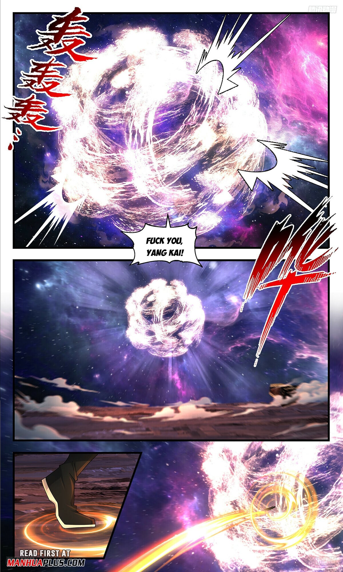 Martial Peak - chapter-3590 - Page 7