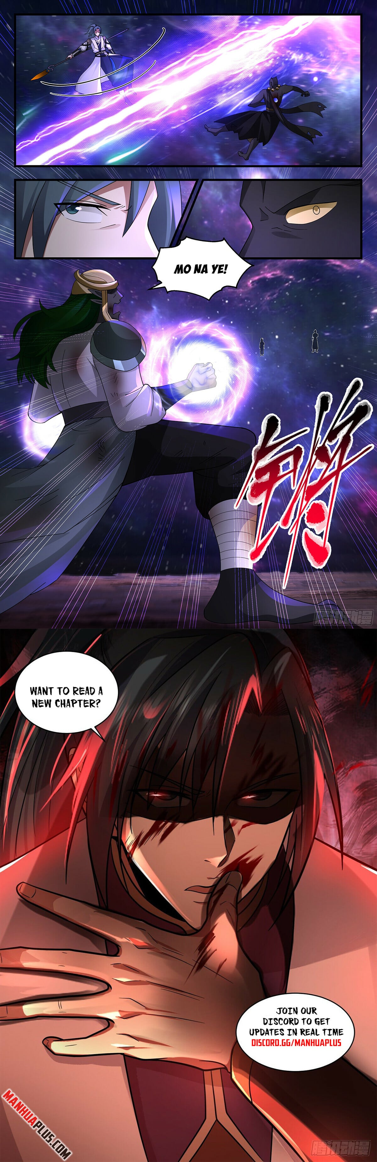 Martial Peak - chapter-3591 - Page 12