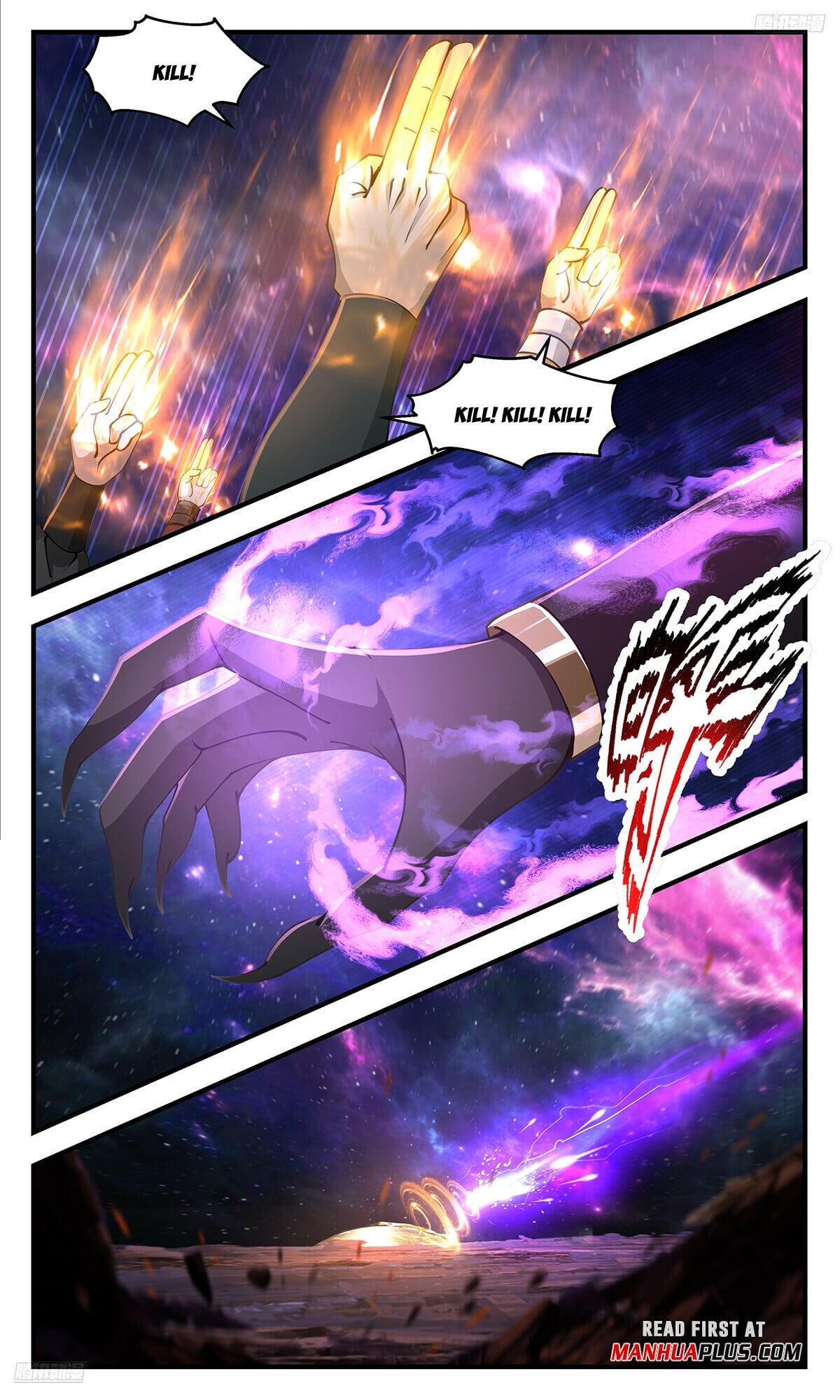 Martial Peak - chapter-3591 - Page 5