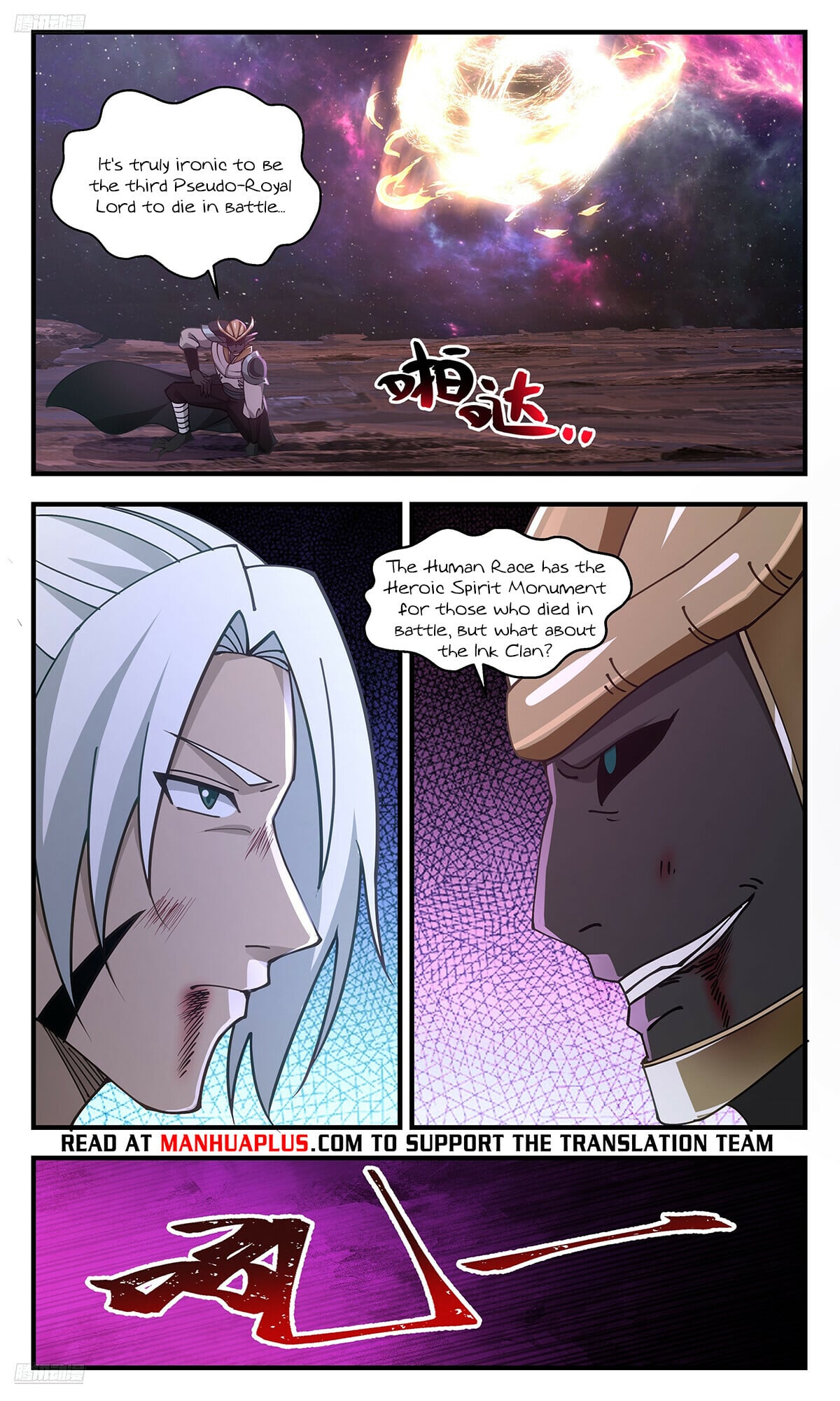 Martial Peak - chapter-3591 - Page 8