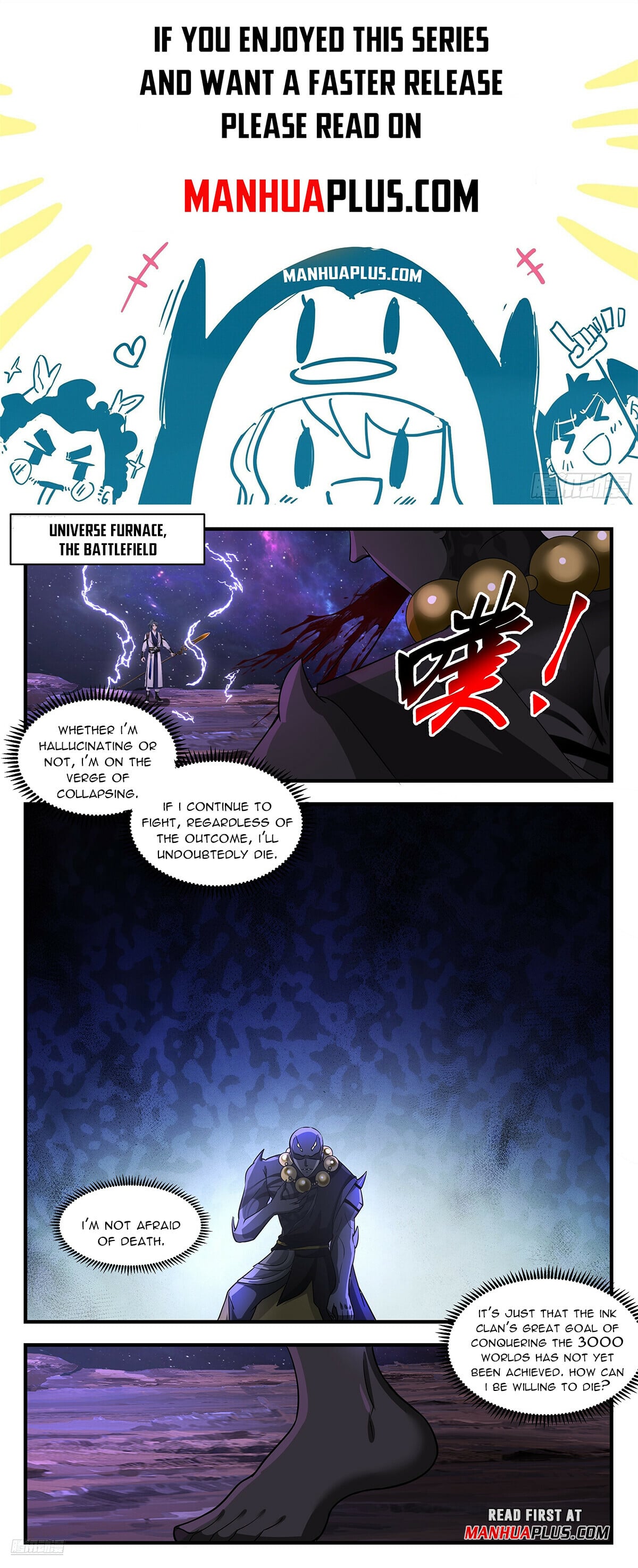 Martial Peak - chapter-3593 - Page 1