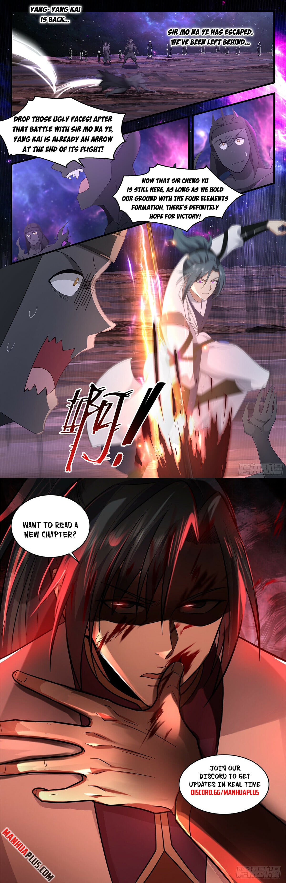 Martial Peak - chapter-3593 - Page 12