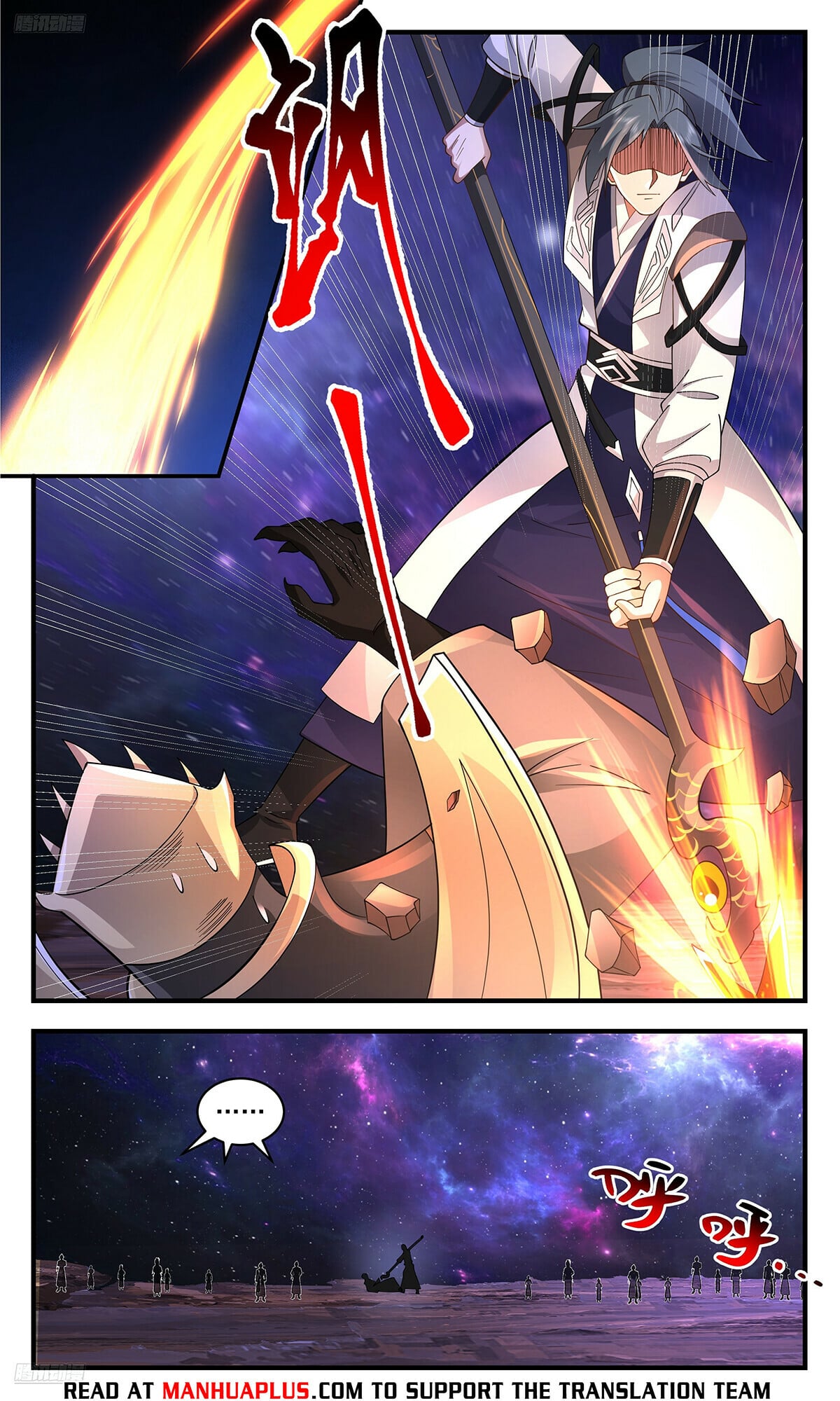 Martial Peak - chapter-3594 - Page 4