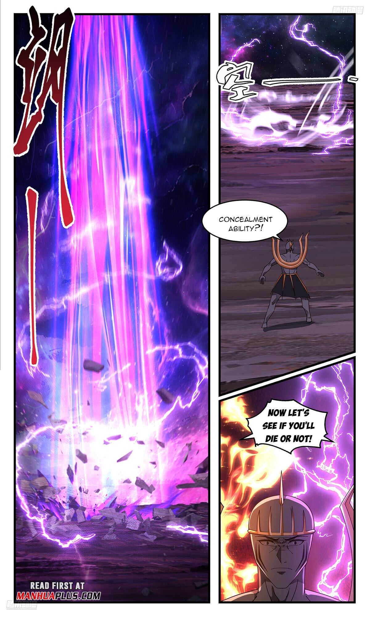 Martial Peak - chapter-3595 - Page 5