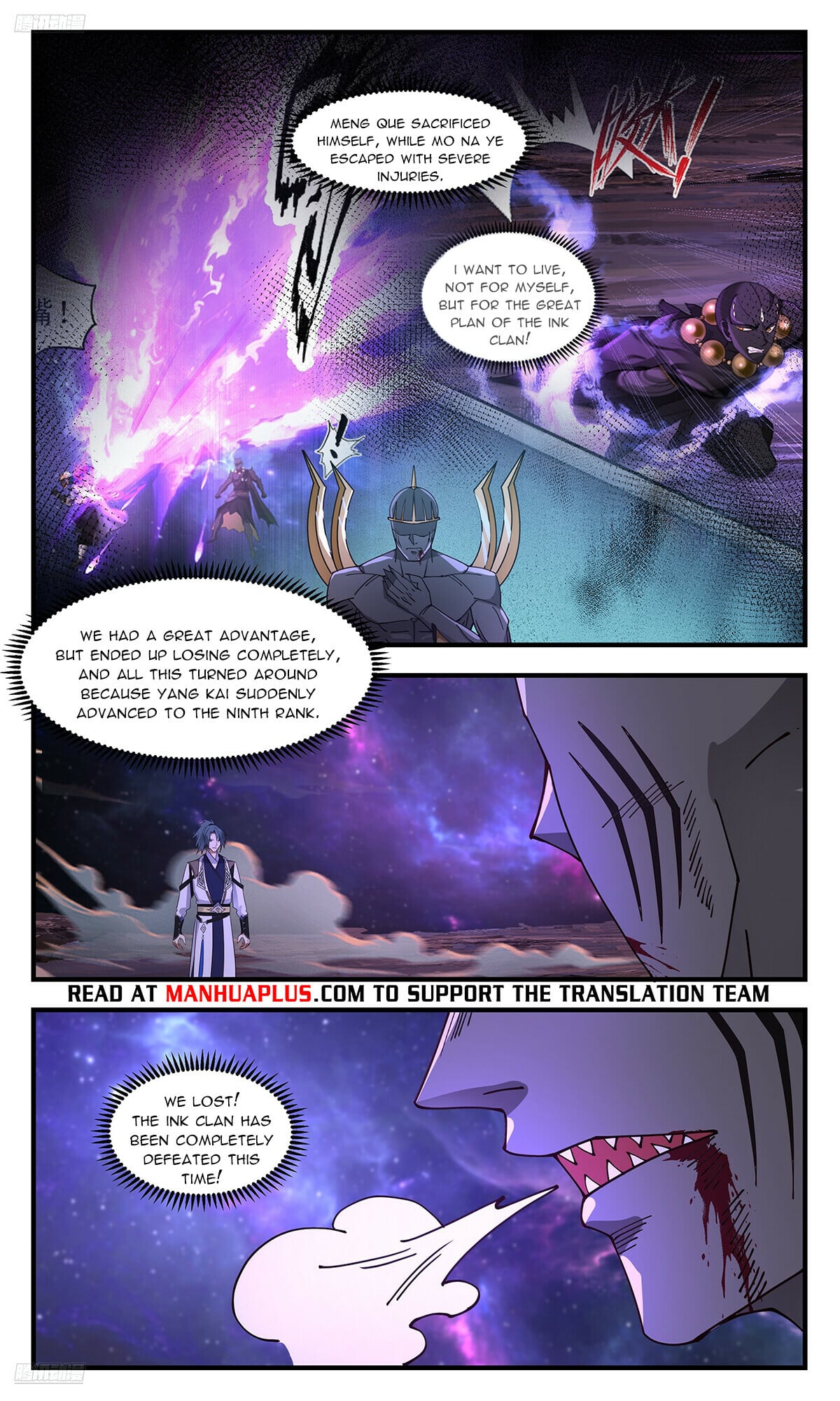 Martial Peak - chapter-3595 - Page 8