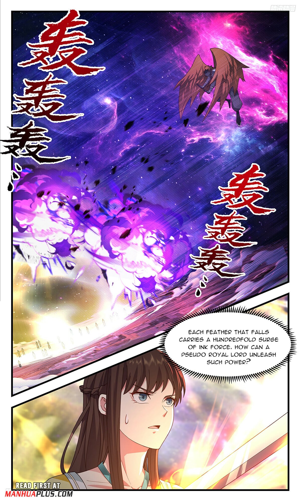 Martial Peak - chapter-3596 - Page 5