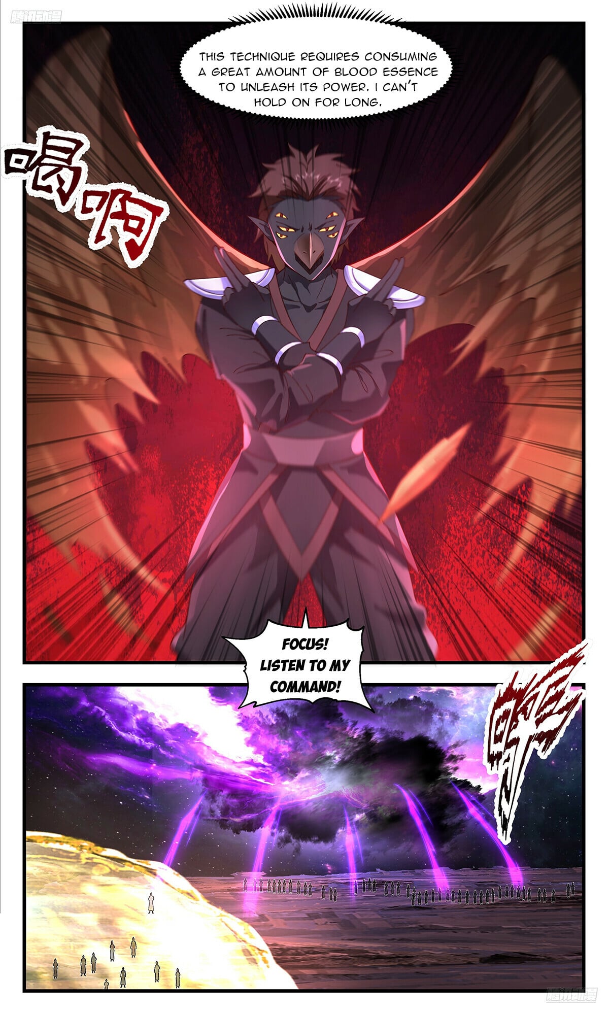 Martial Peak - chapter-3596 - Page 6