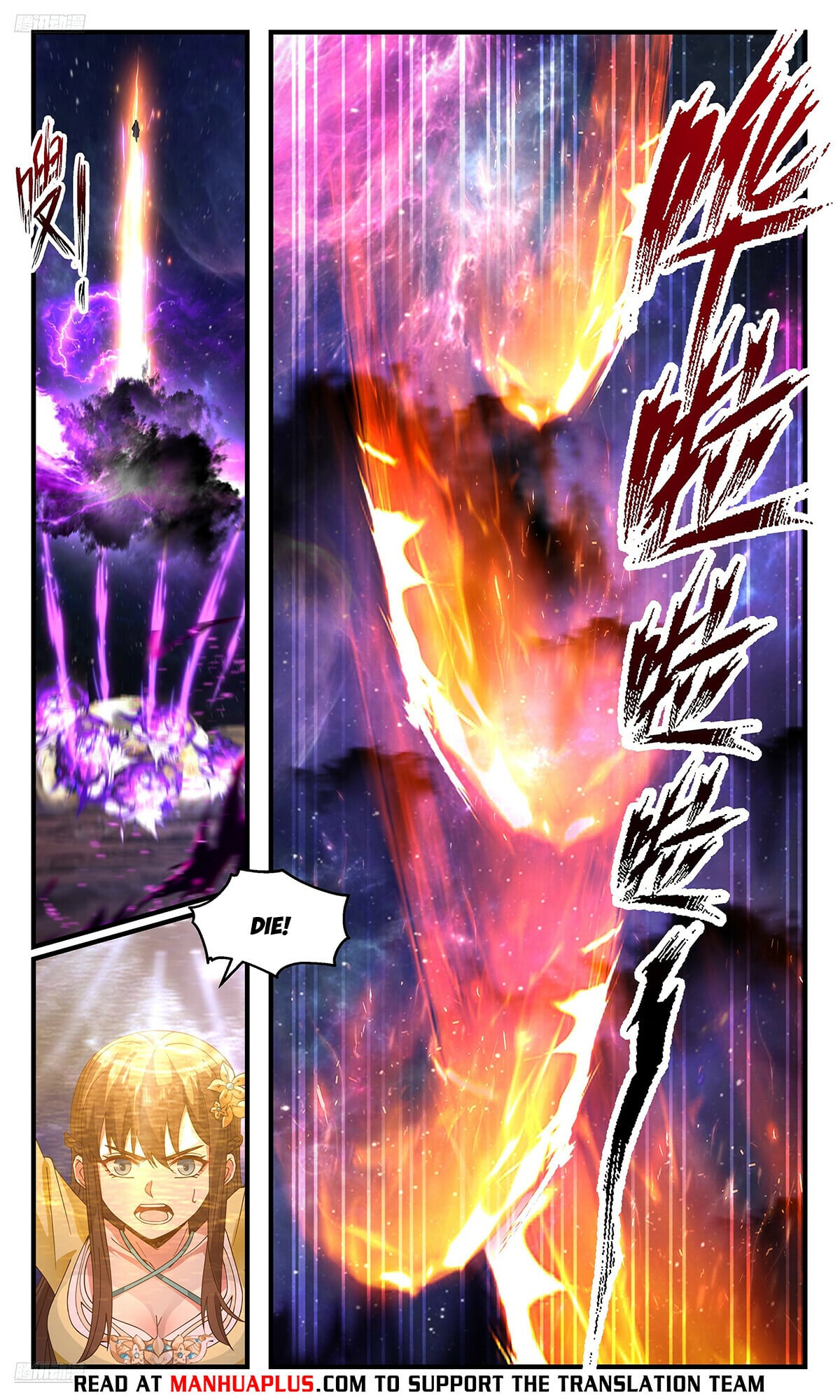 Martial Peak - chapter-3596 - Page 8
