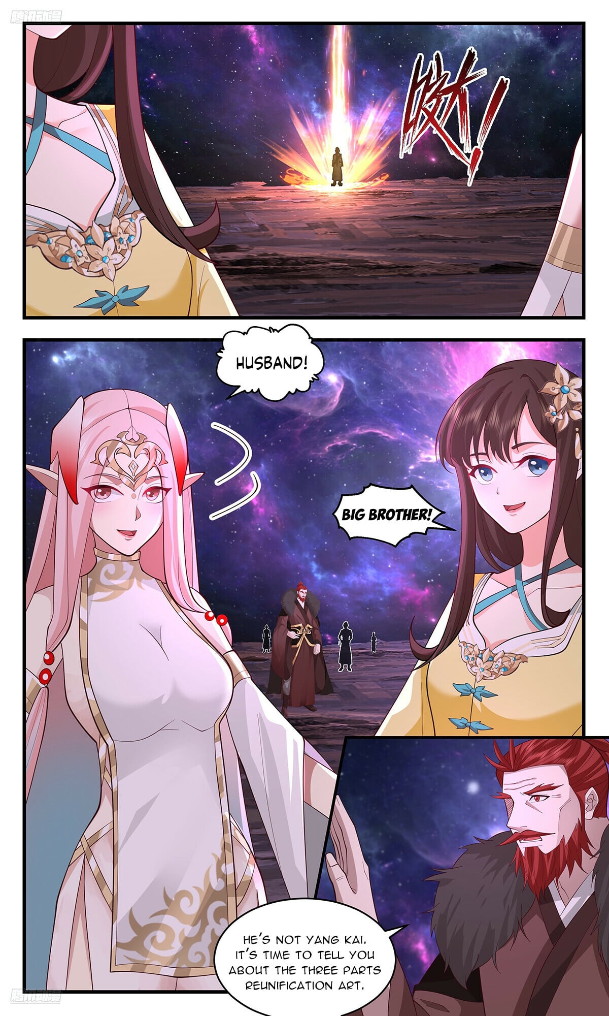 Martial Peak - chapter-3597 - Page 2