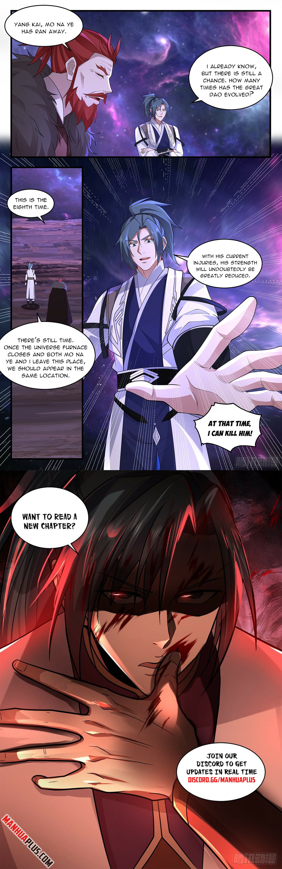 Martial Peak - chapter-3600 - Page 12