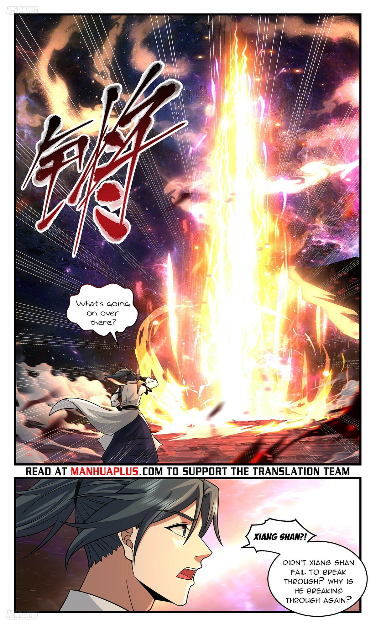 Martial Peak - chapter-3600 - Page 8