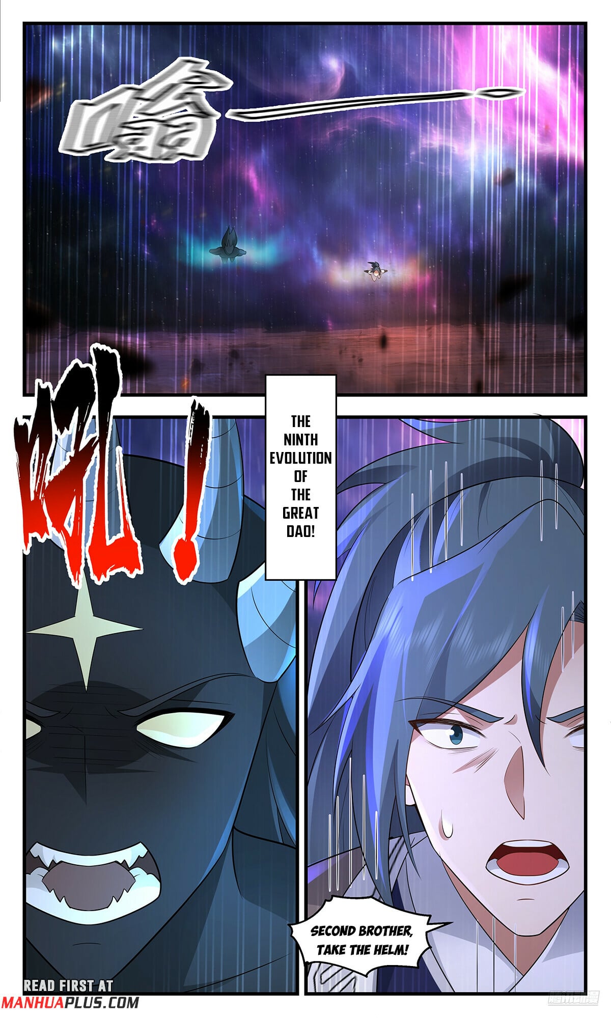 Martial Peak - chapter-3605 - Page 11