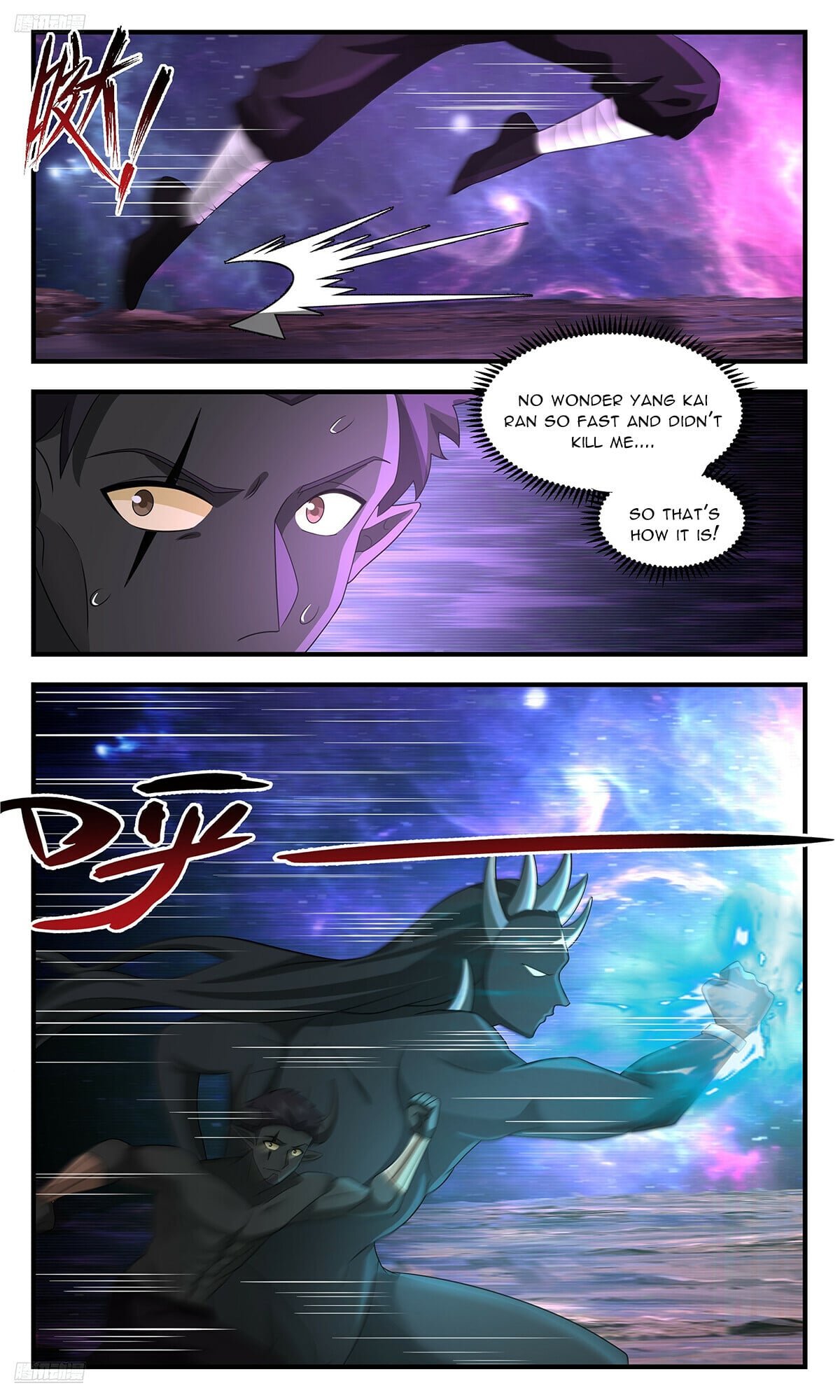 Martial Peak - chapter-3605 - Page 2