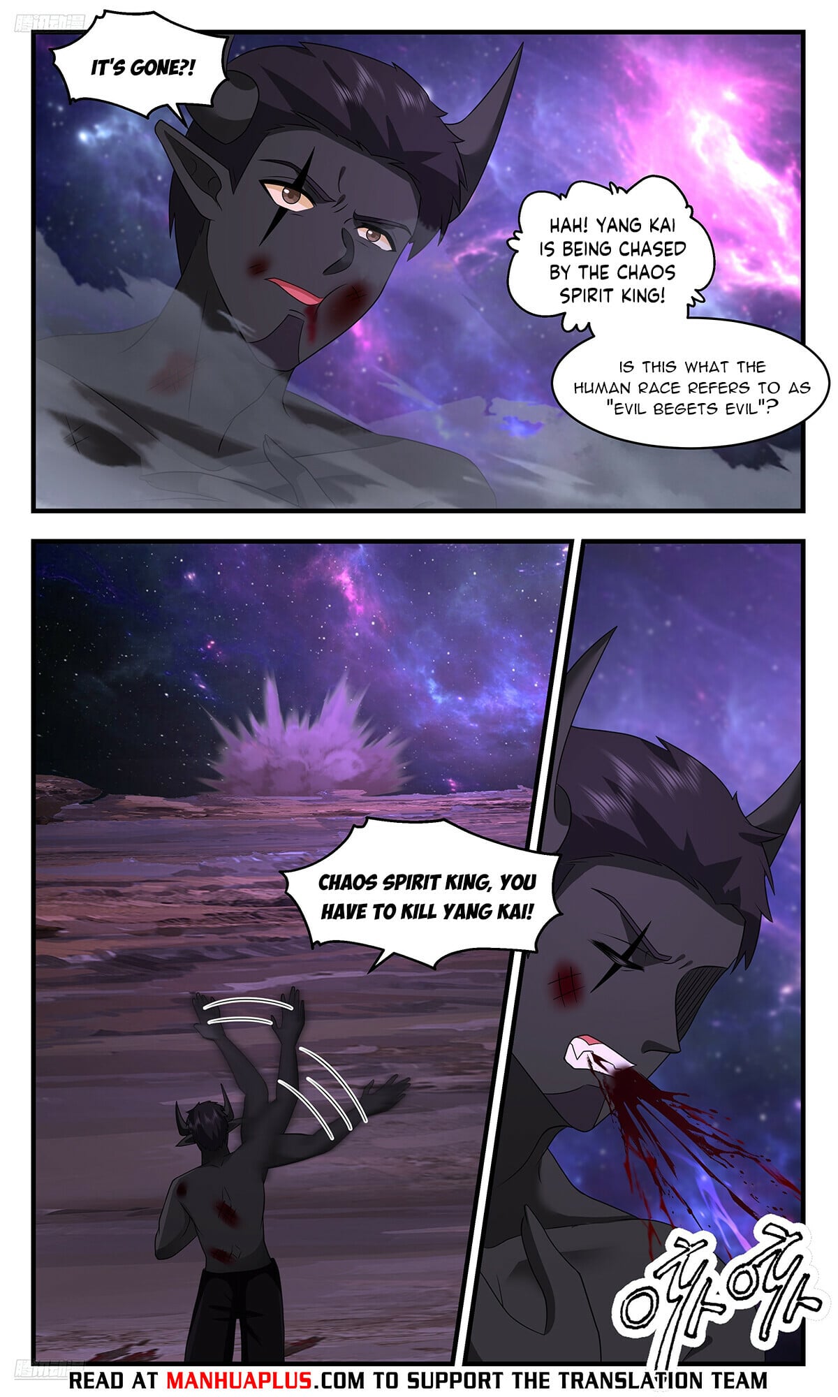 Martial Peak - chapter-3605 - Page 4