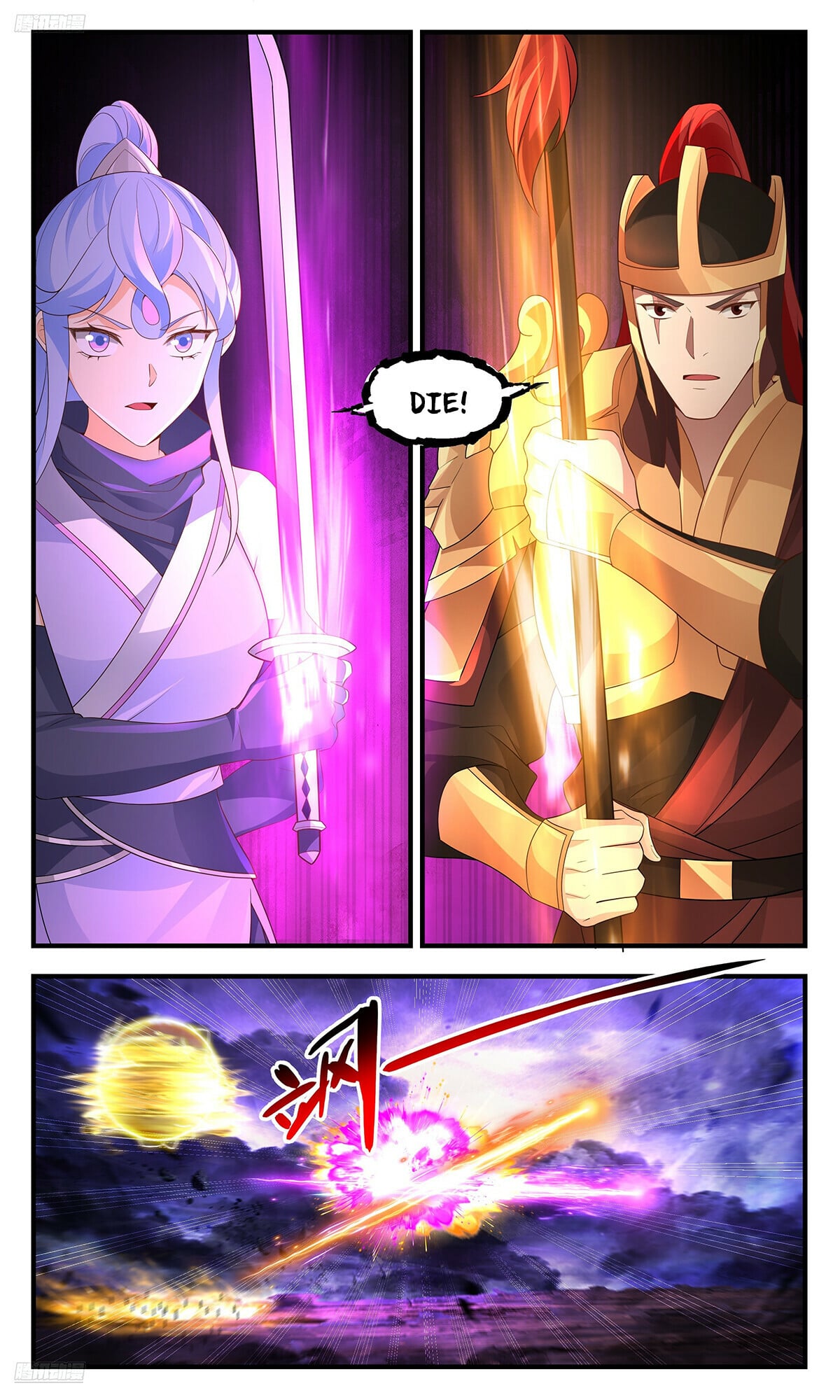 Martial Peak - chapter-3608 - Page 2