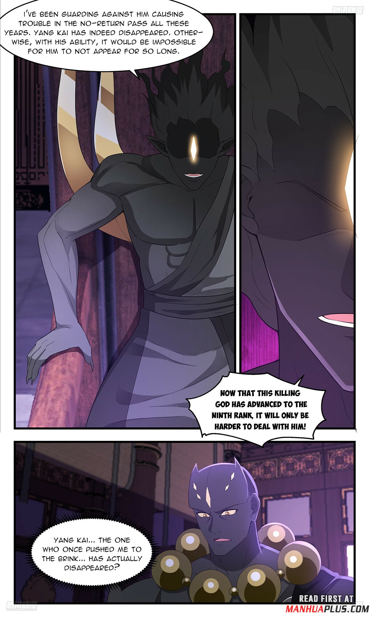 Martial Peak - chapter-3613 - Page 7