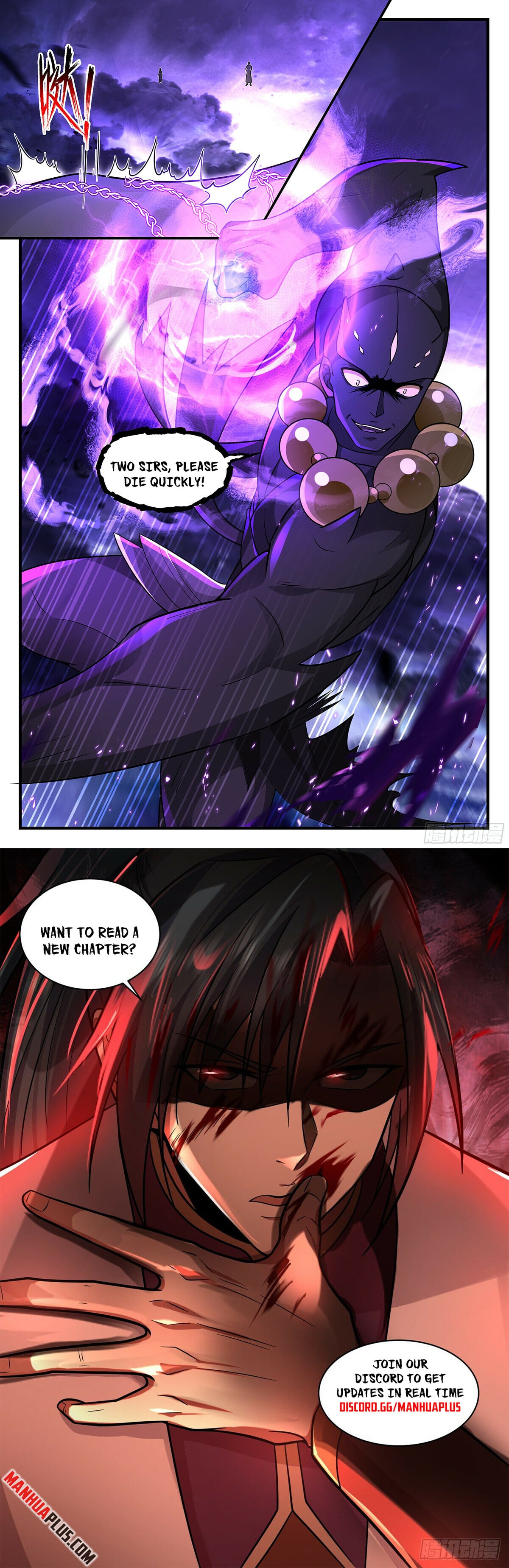 Martial Peak - chapter-3617 - Page 12