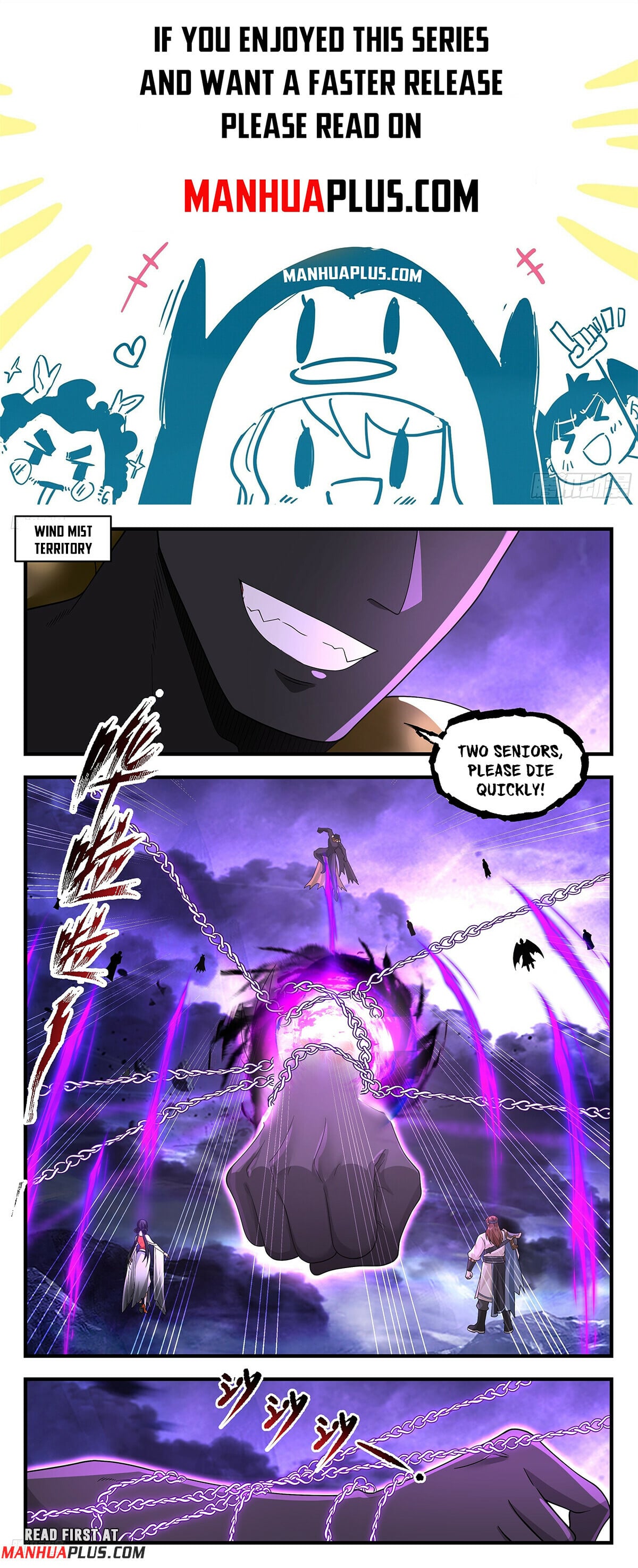 Martial Peak - chapter-3618 - Page 1