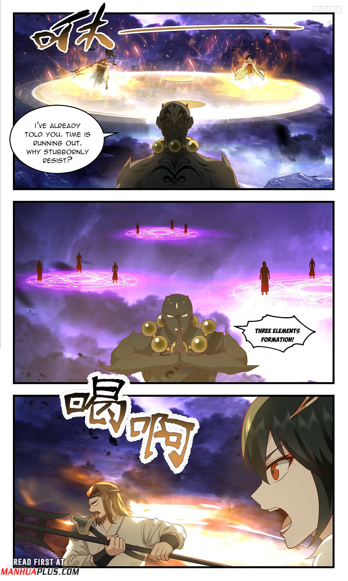 Martial Peak - chapter-3618 - Page 5