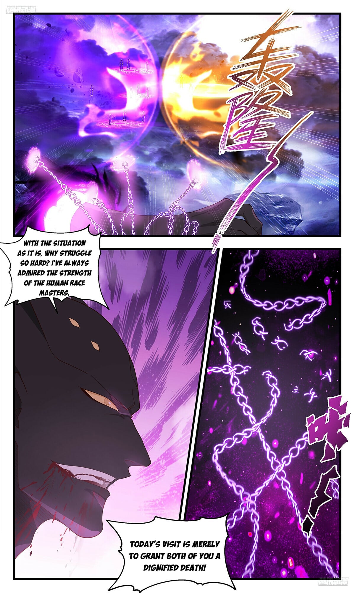 Martial Peak - chapter-3618 - Page 6