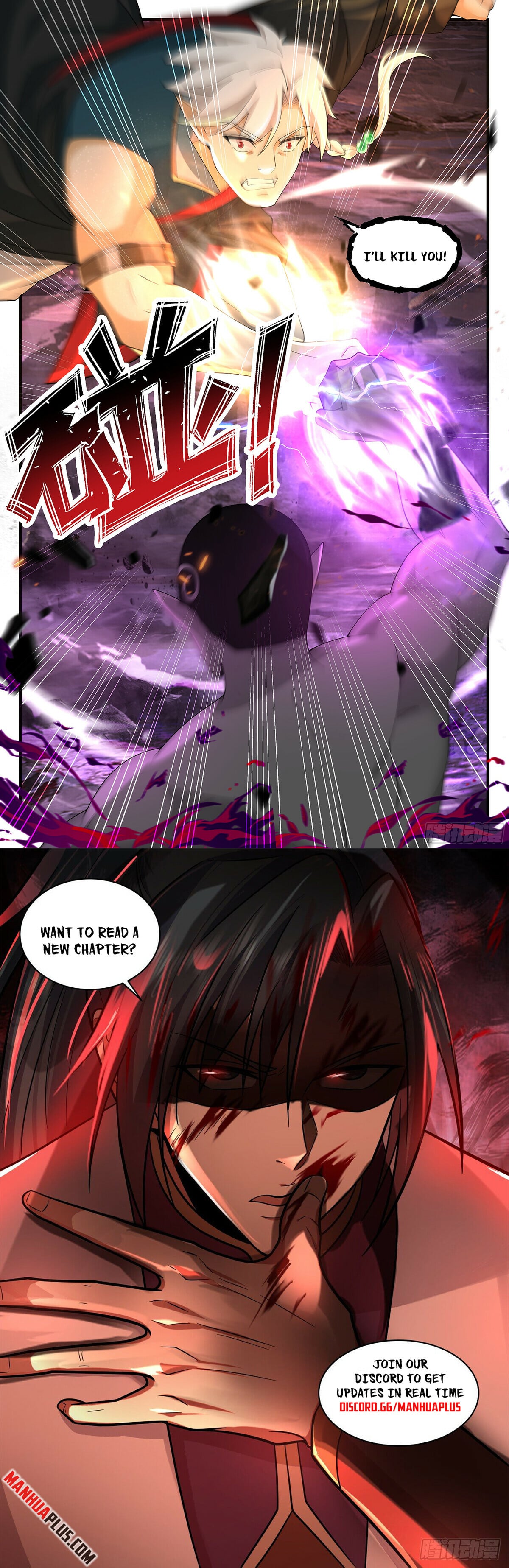 Martial Peak - chapter-3620 - Page 12
