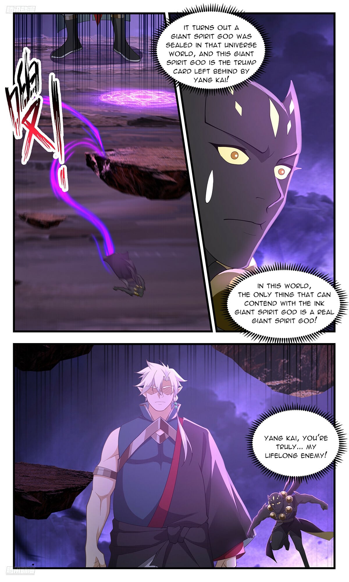 Martial Peak - chapter-3620 - Page 2
