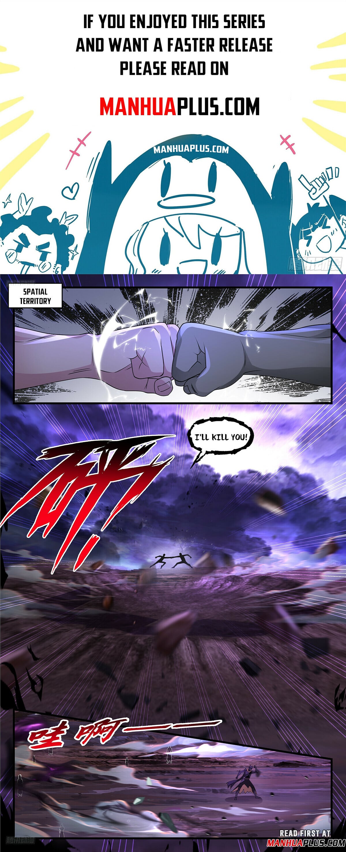 Martial Peak - chapter-3621 - Page 1
