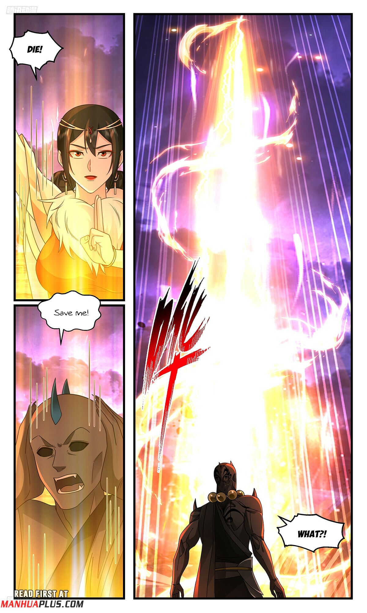 Martial Peak - chapter-3621 - Page 3