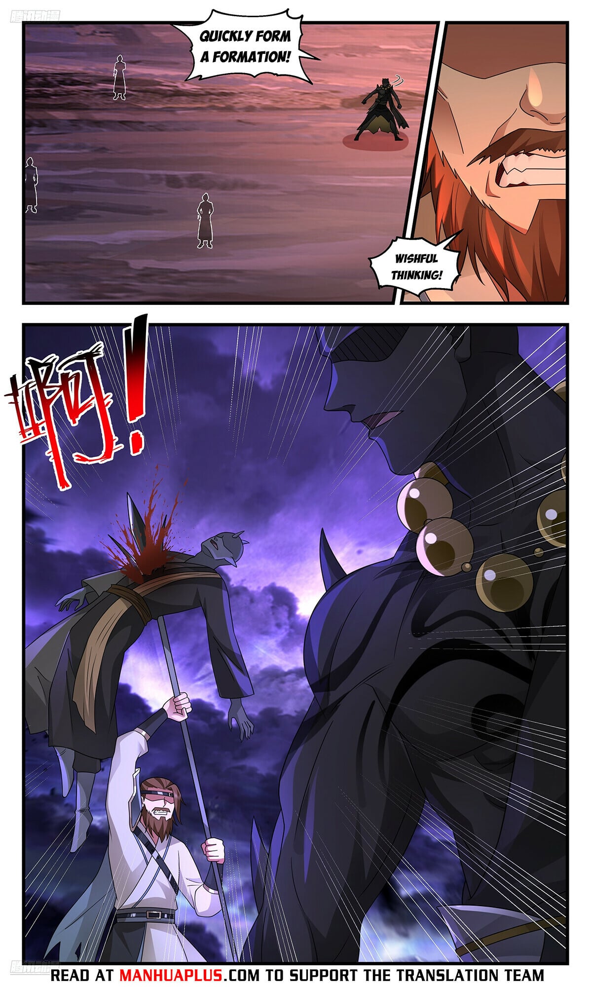 Martial Peak - chapter-3621 - Page 4