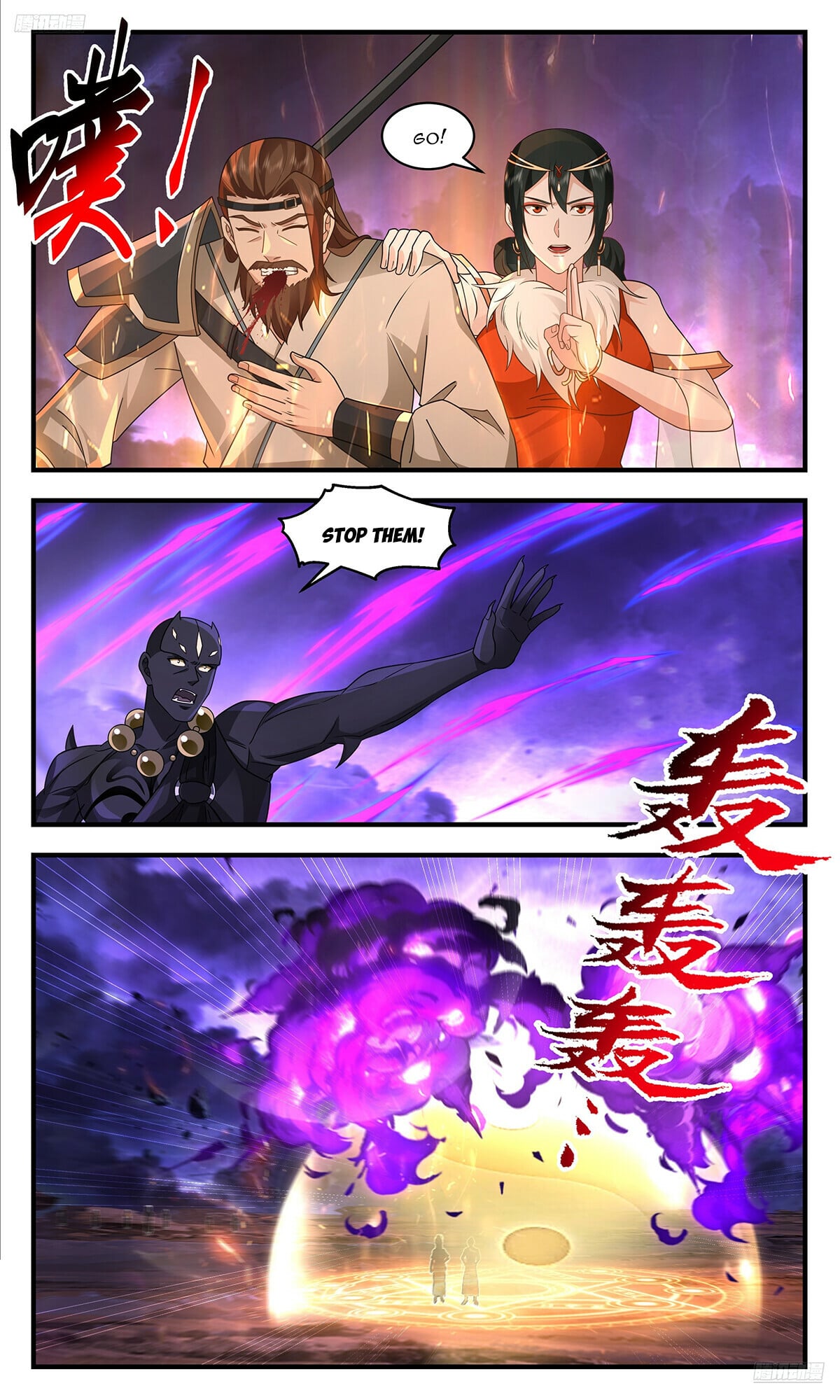 Martial Peak - chapter-3621 - Page 6