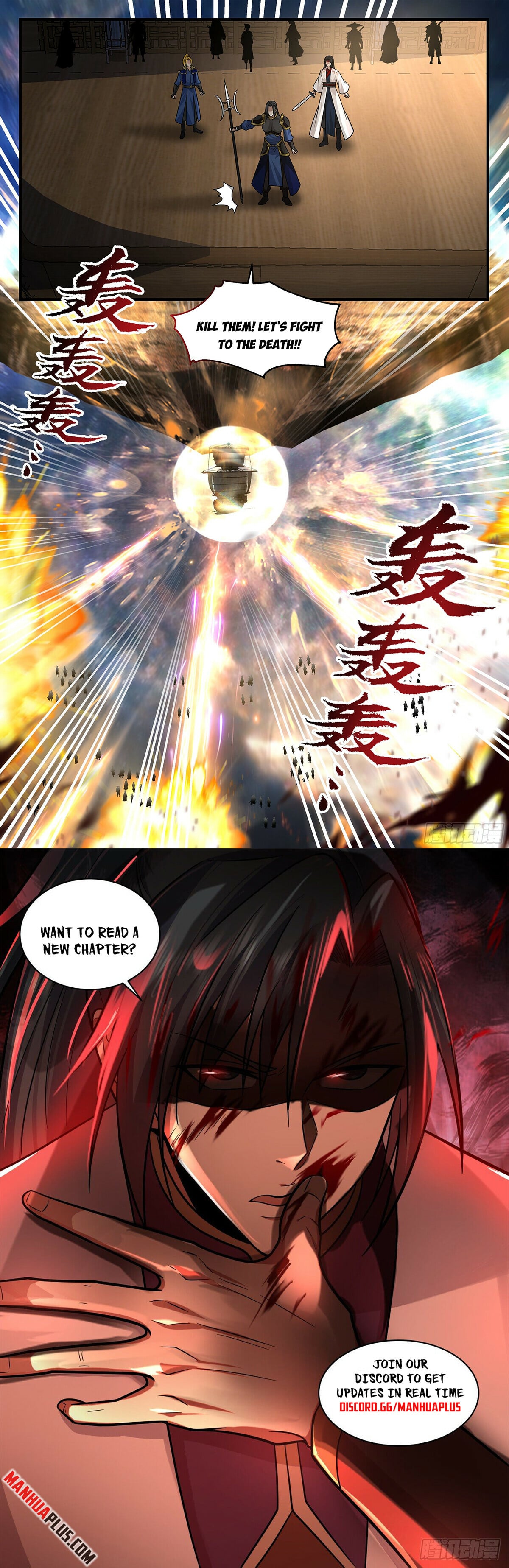 Martial Peak - chapter-3628 - Page 12