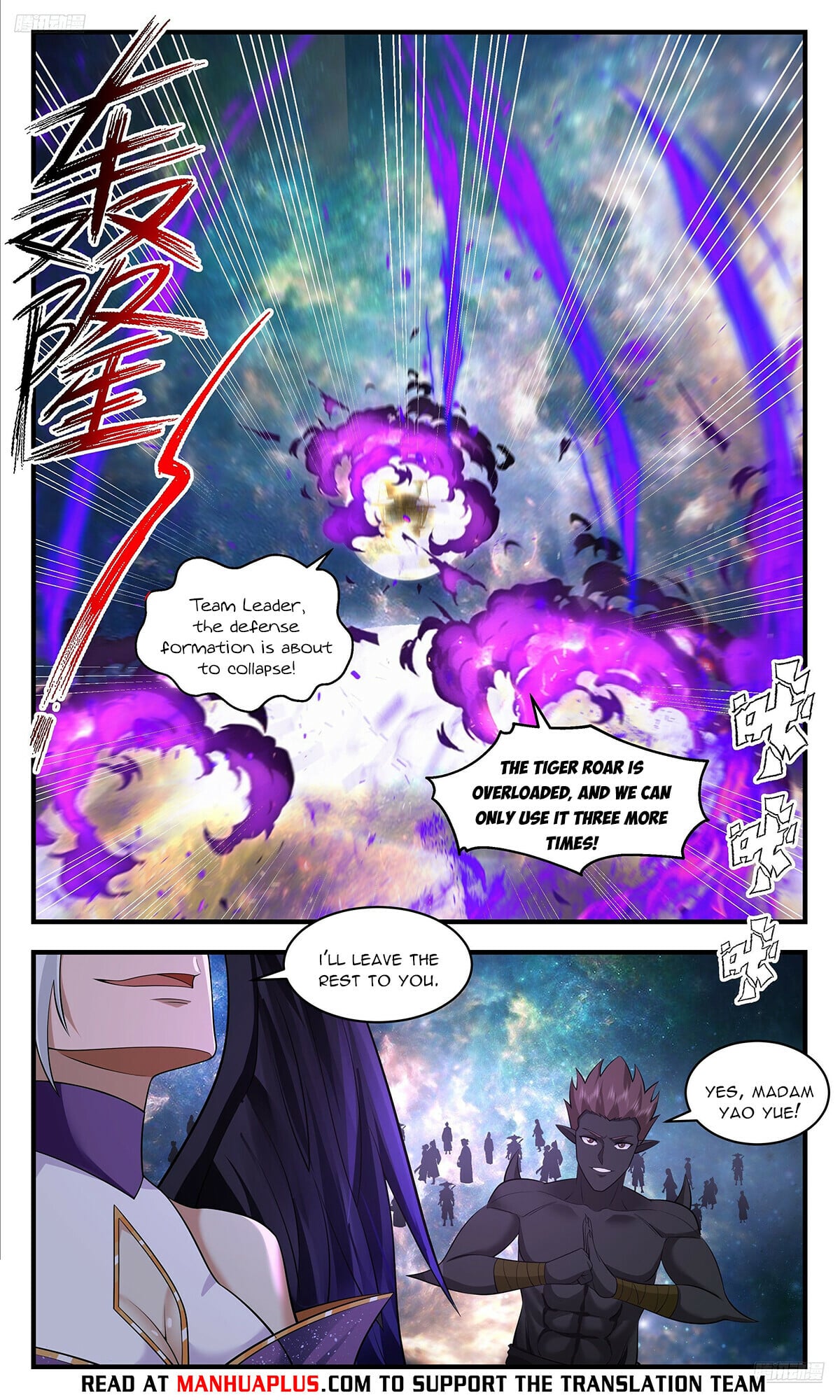 Martial Peak - chapter-3628 - Page 6