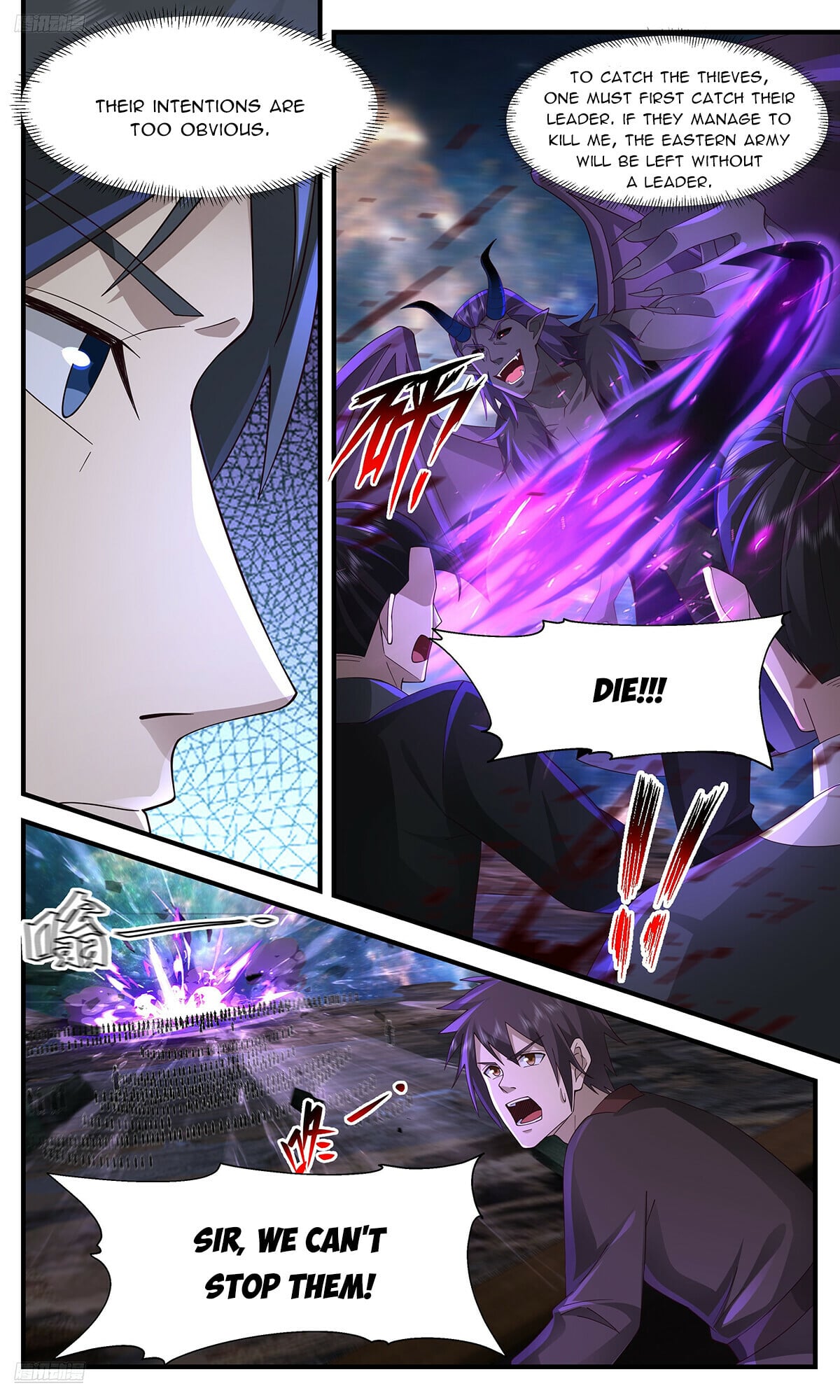 Martial Peak - chapter-3630 - Page 2