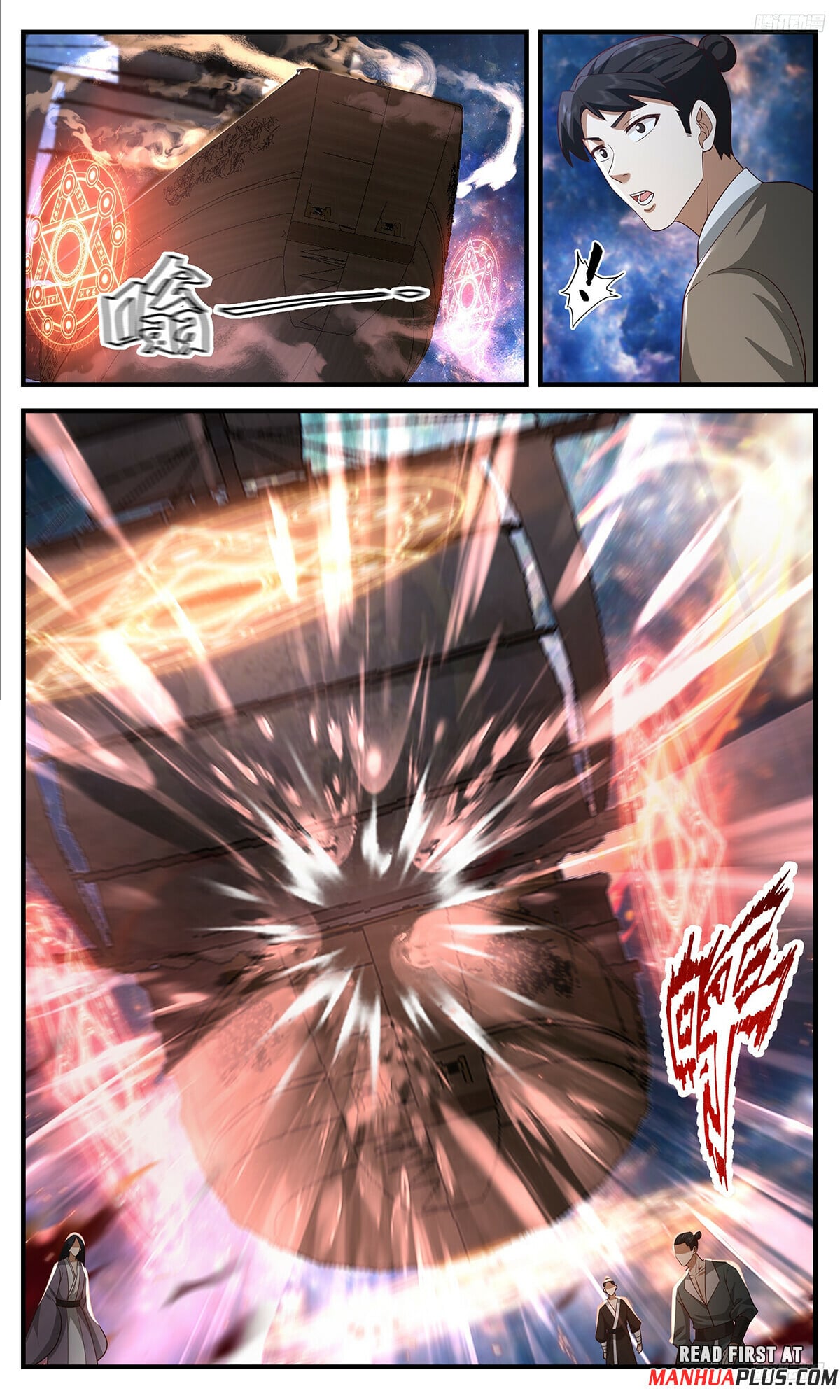 Martial Peak - chapter-3630 - Page 9