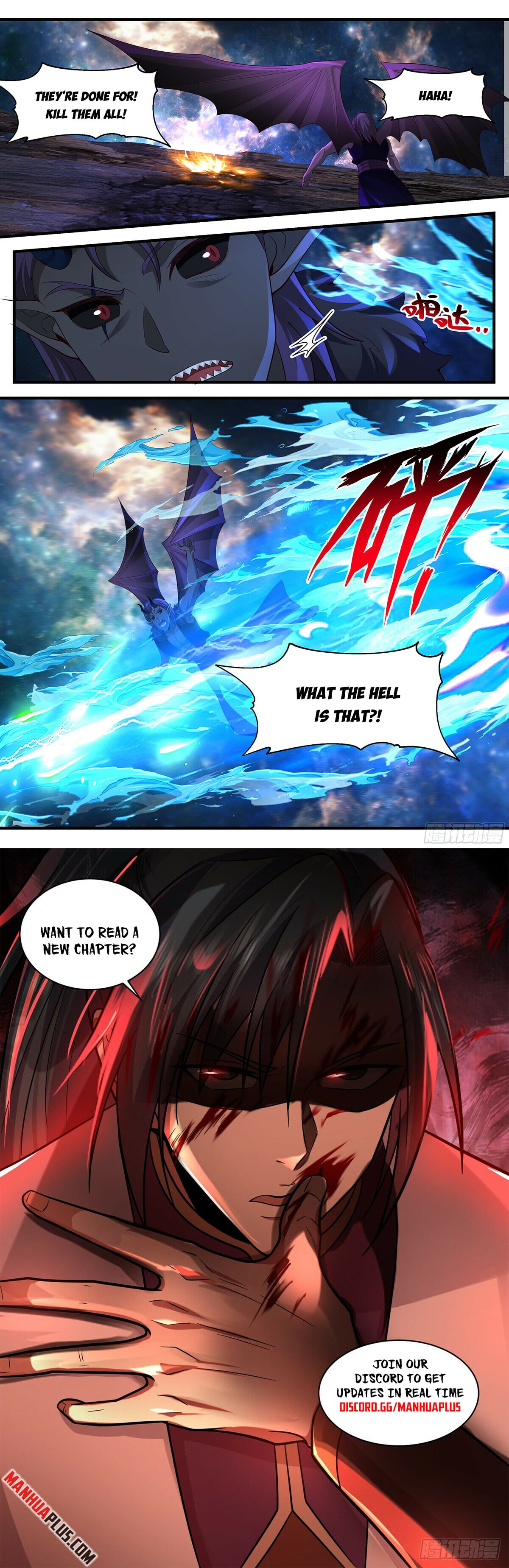 Martial Peak - chapter-3631 - Page 12