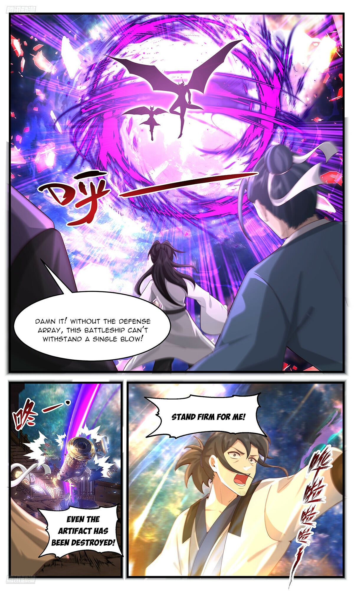Martial Peak - chapter-3631 - Page 2