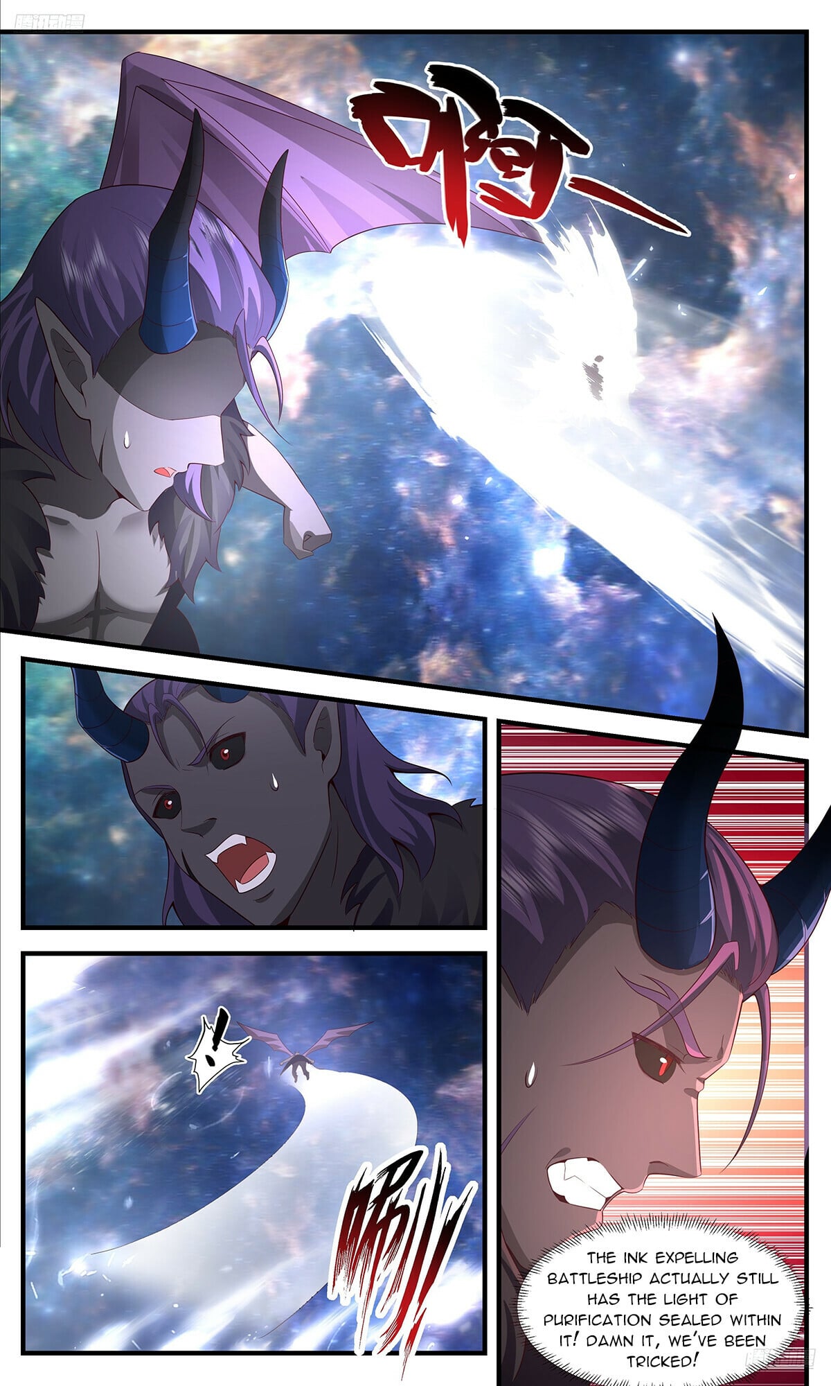 Martial Peak - chapter-3631 - Page 6