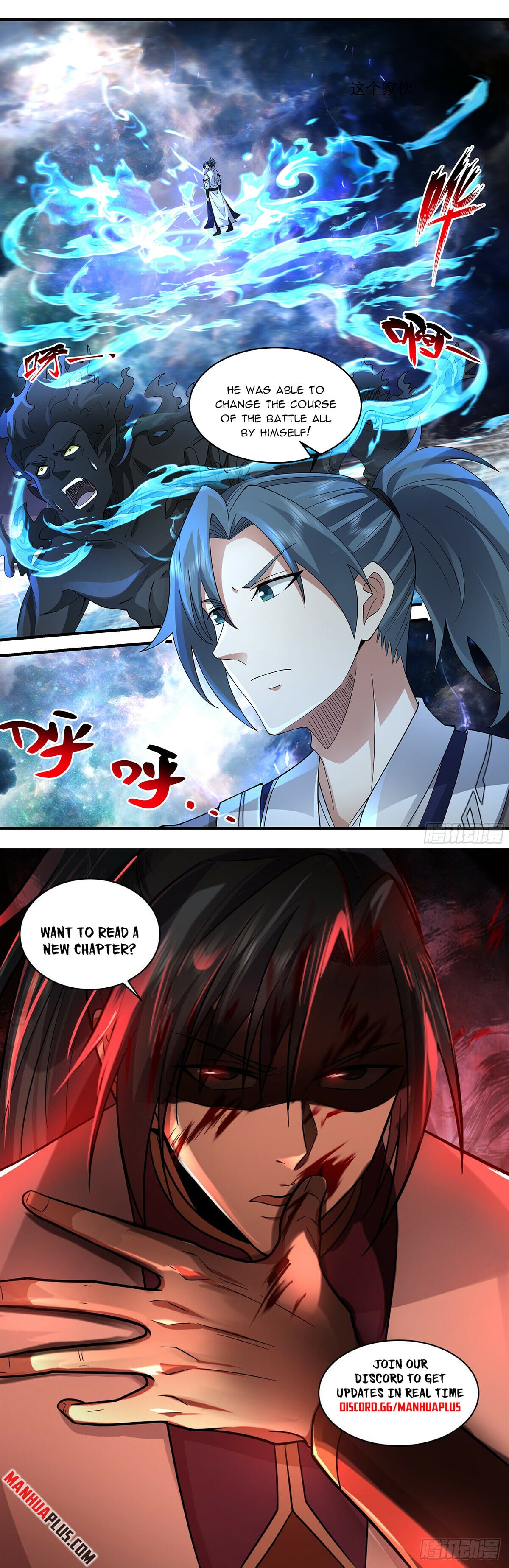 Martial Peak - chapter-3632 - Page 12