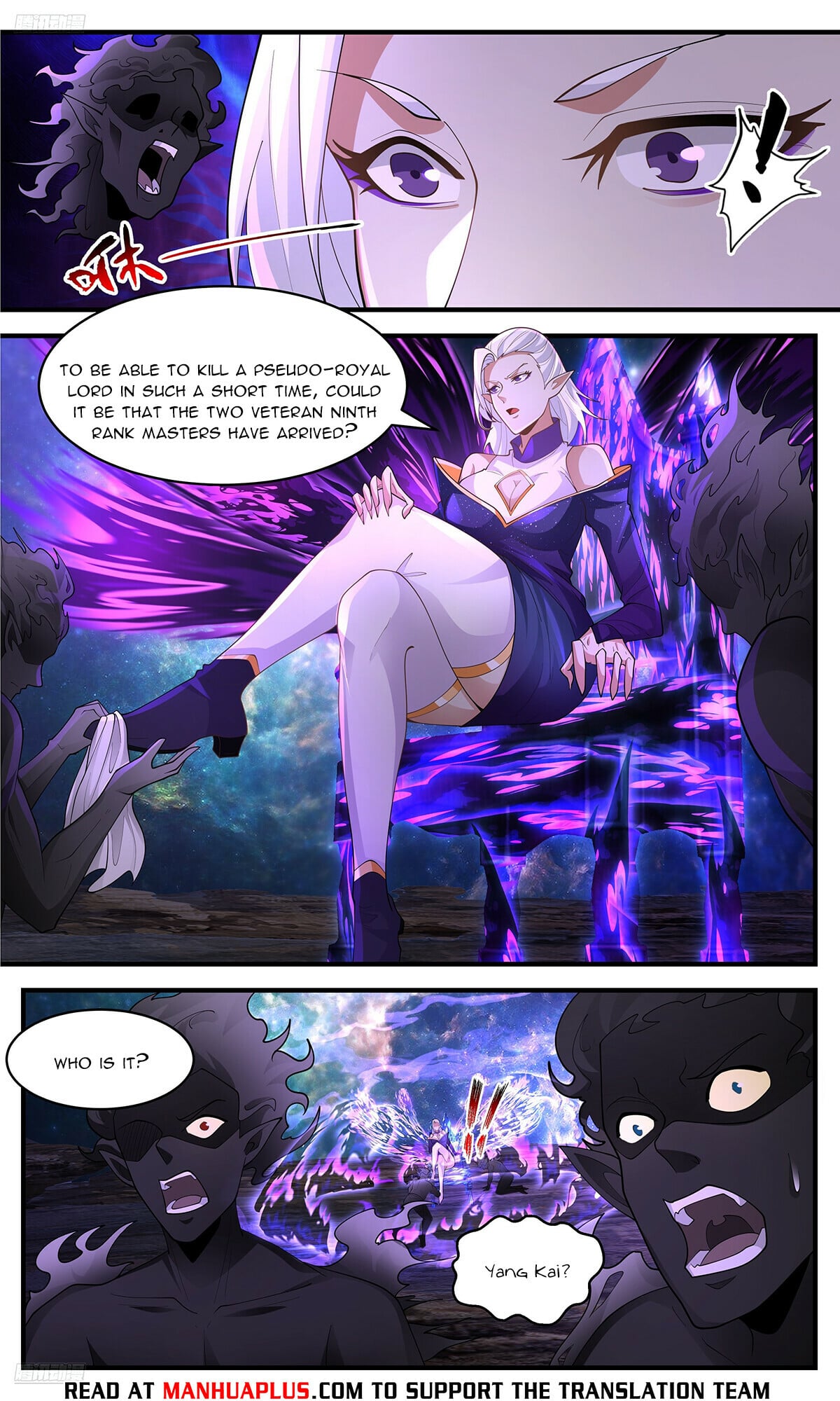 Martial Peak - chapter-3632 - Page 8
