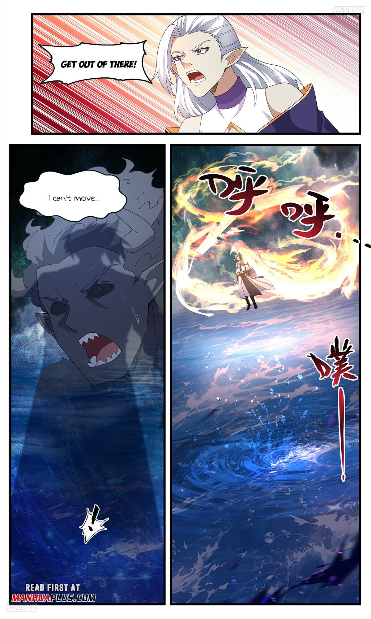 Martial Peak - chapter-3633 - Page 5