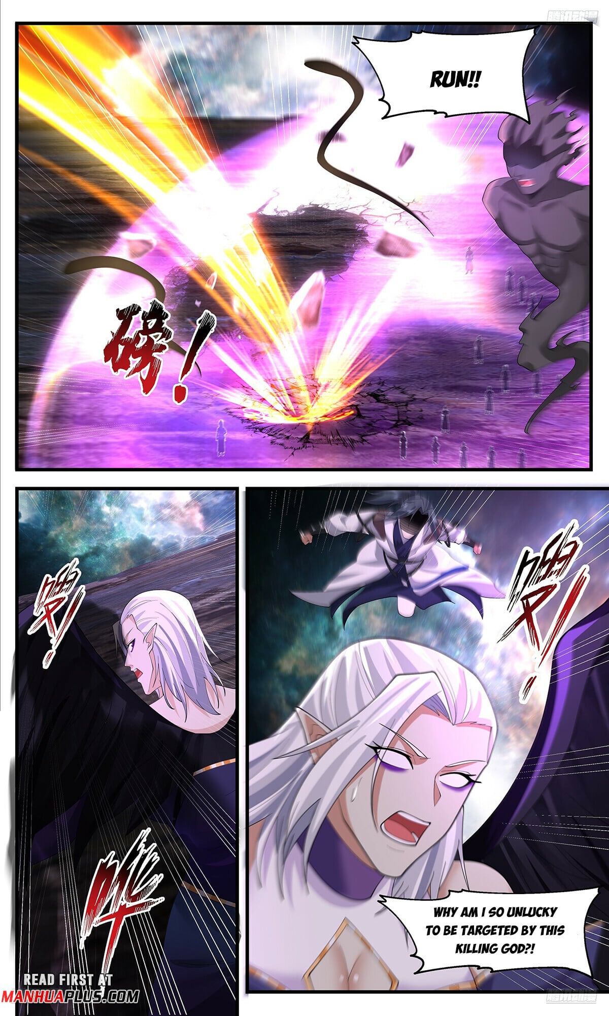 Martial Peak - chapter-3633 - Page 7