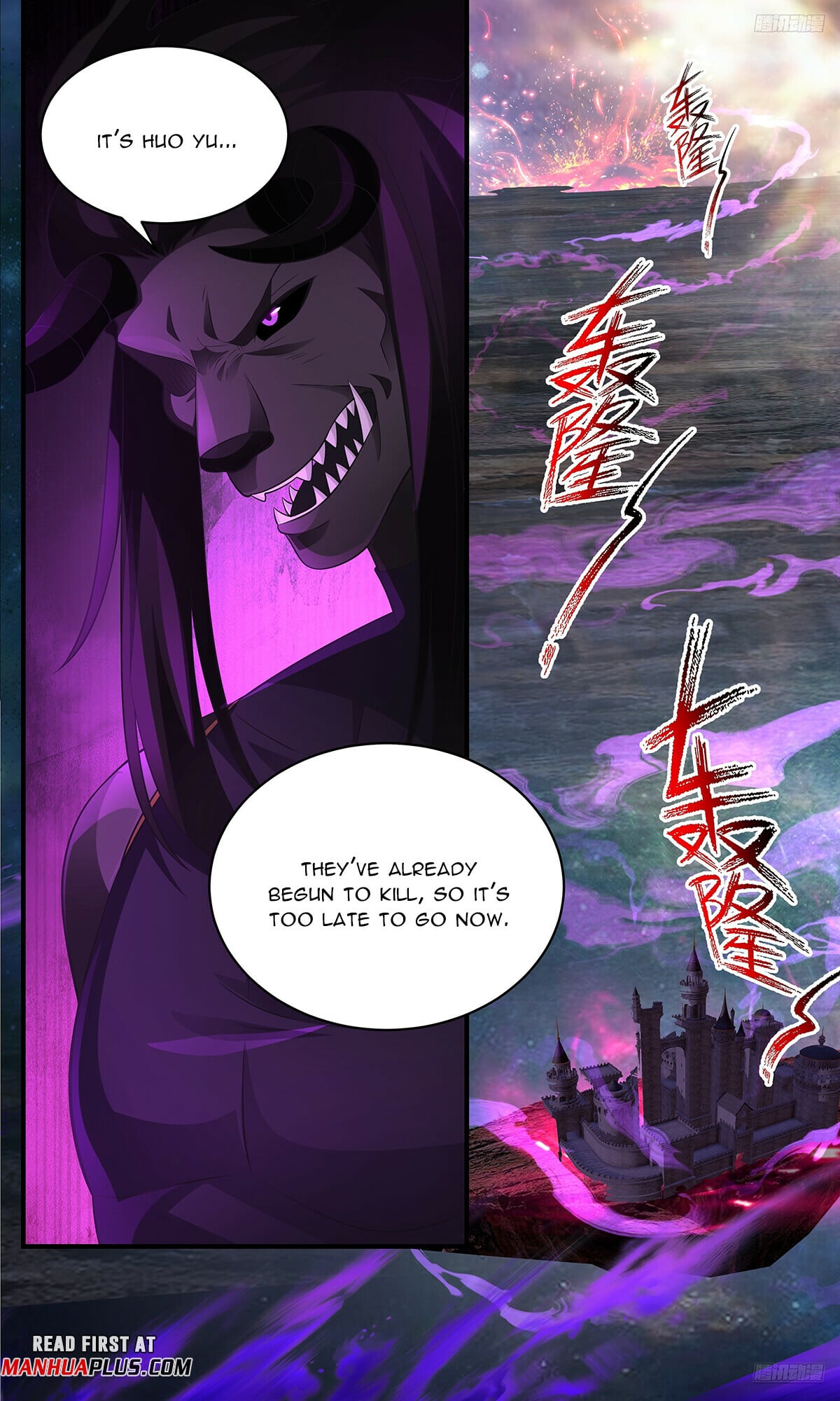Martial Peak - chapter-3635 - Page 9