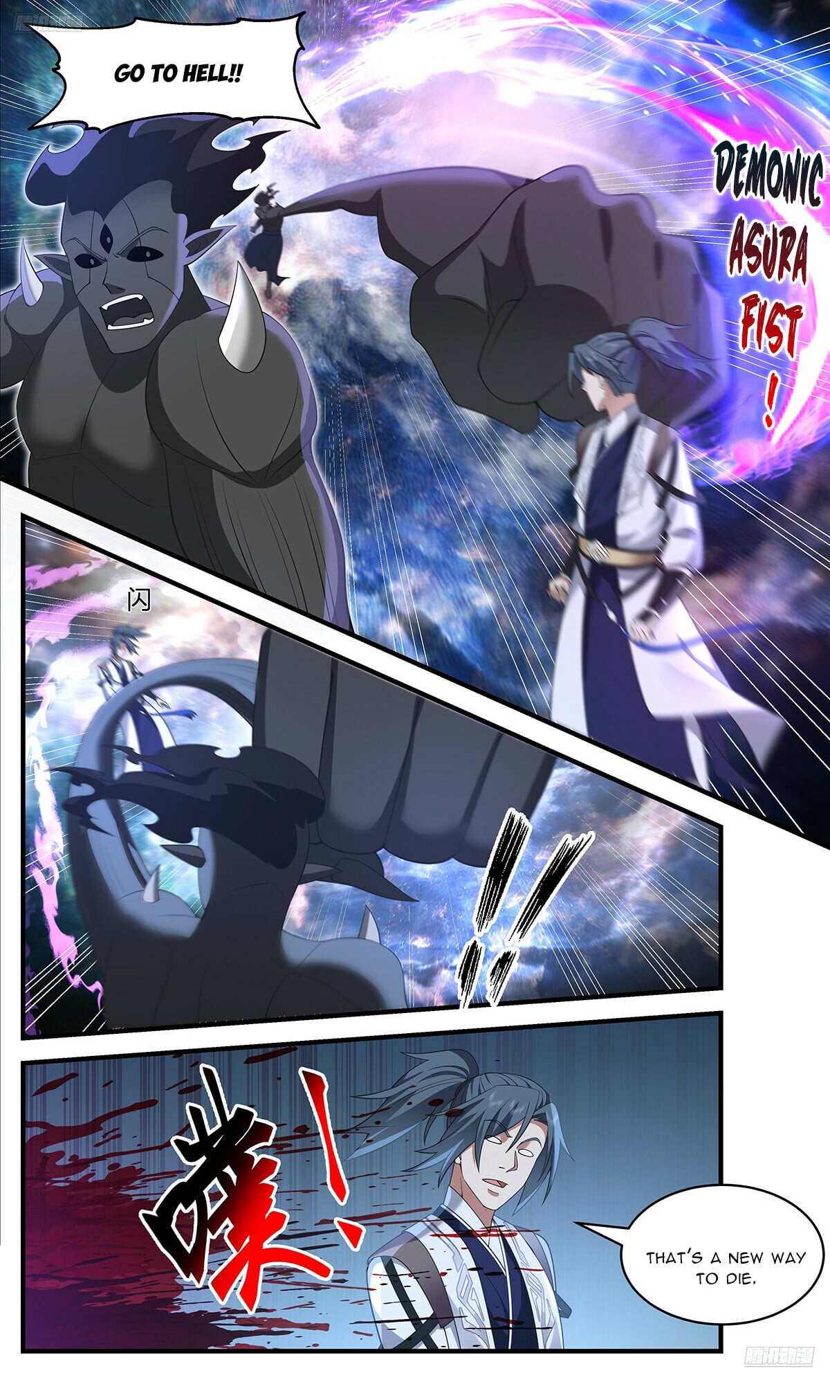 Martial Peak - chapter-3636 - Page 6