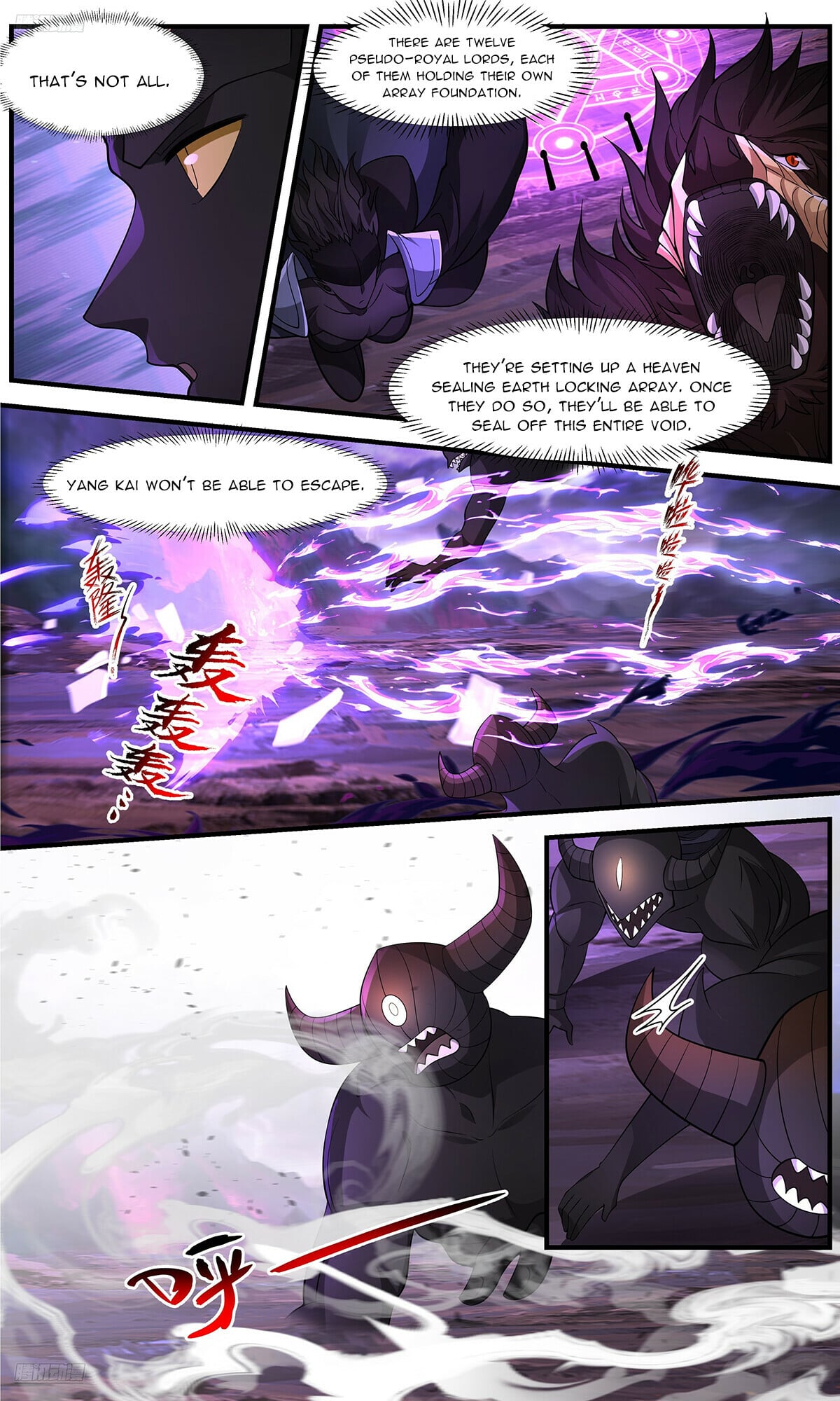 Martial Peak - chapter-3641 - Page 2