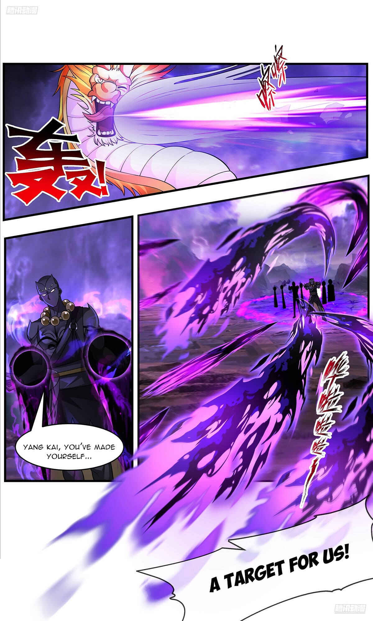 Martial Peak - chapter-3641 - Page 6
