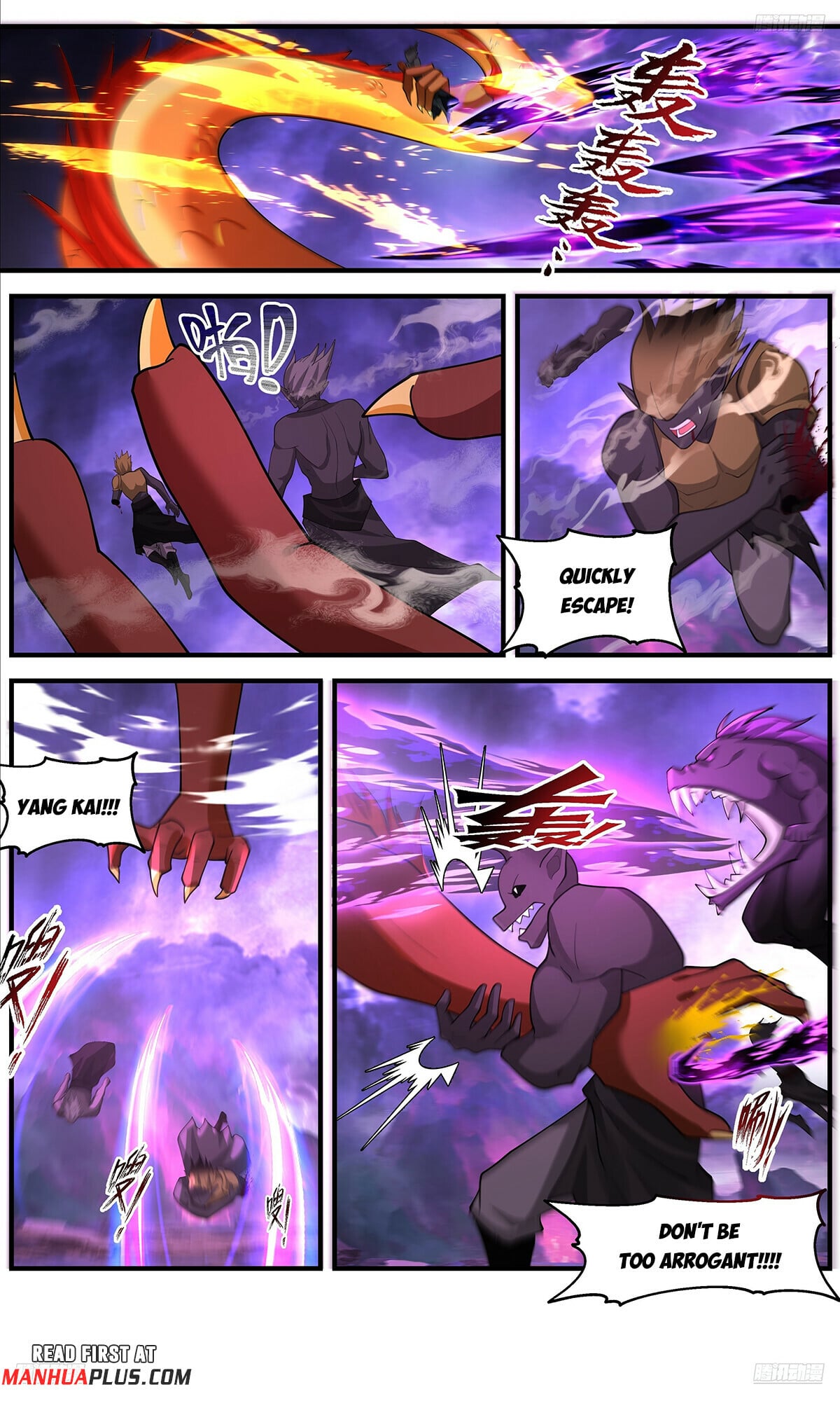 Martial Peak - chapter-3641 - Page 7