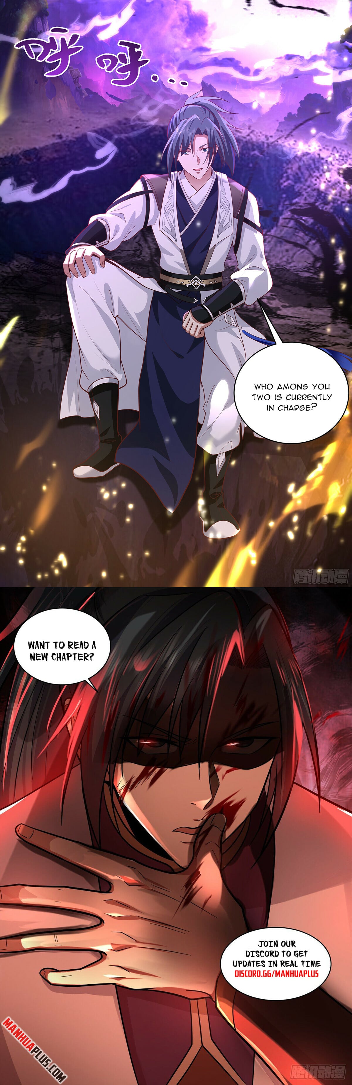 Martial Peak - chapter-3646 - Page 12