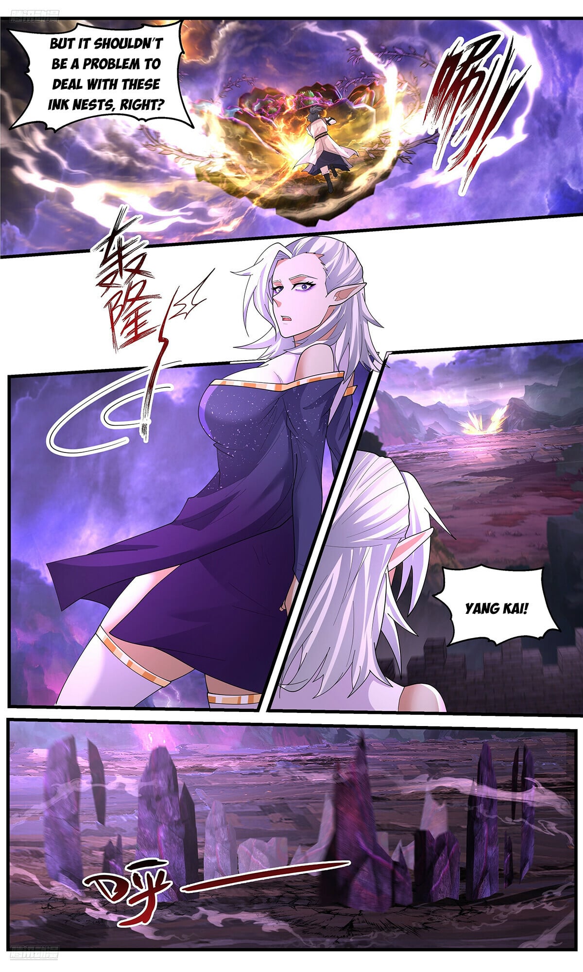 Martial Peak - chapter-3646 - Page 2